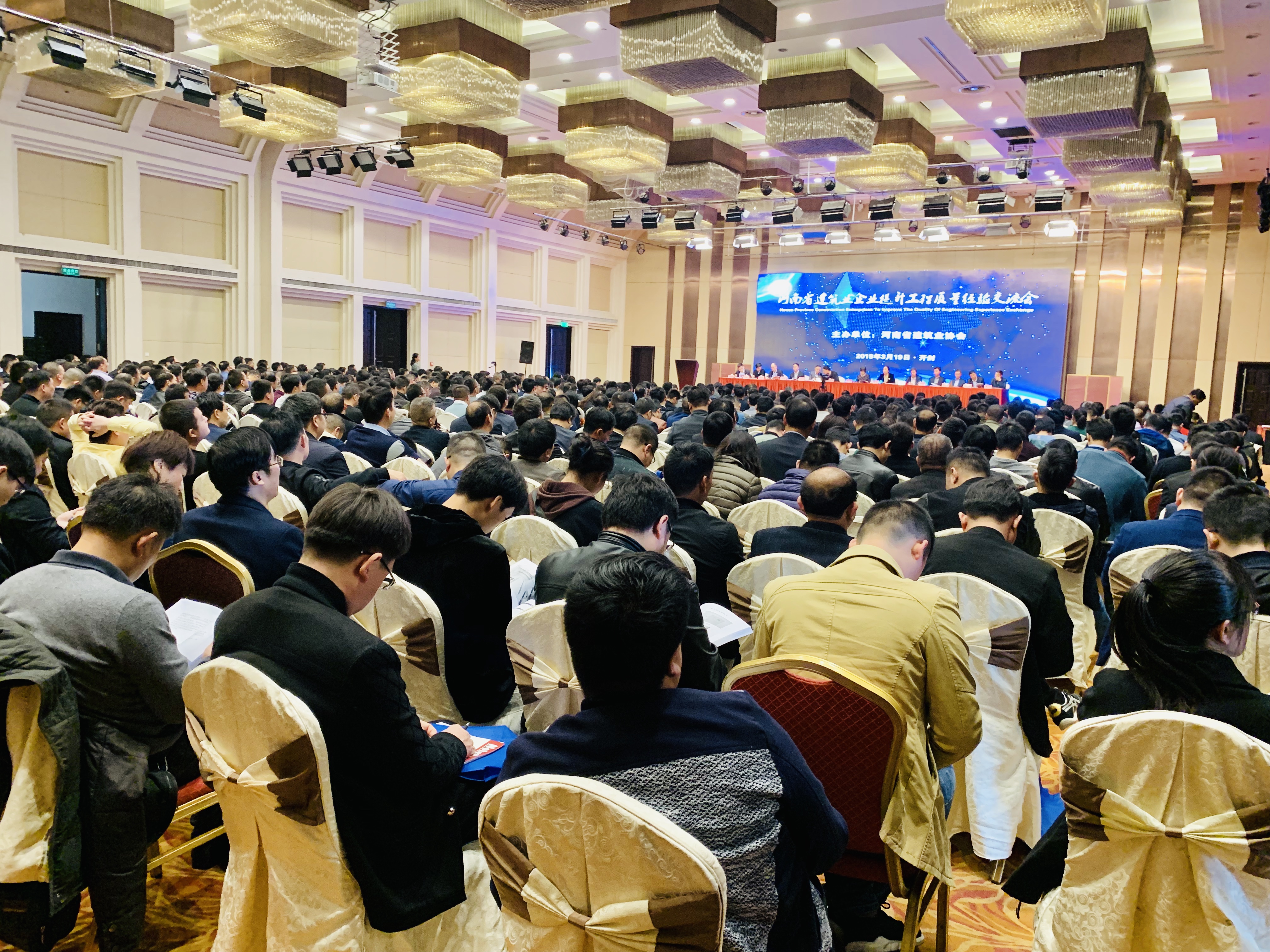 会议现场.jpg