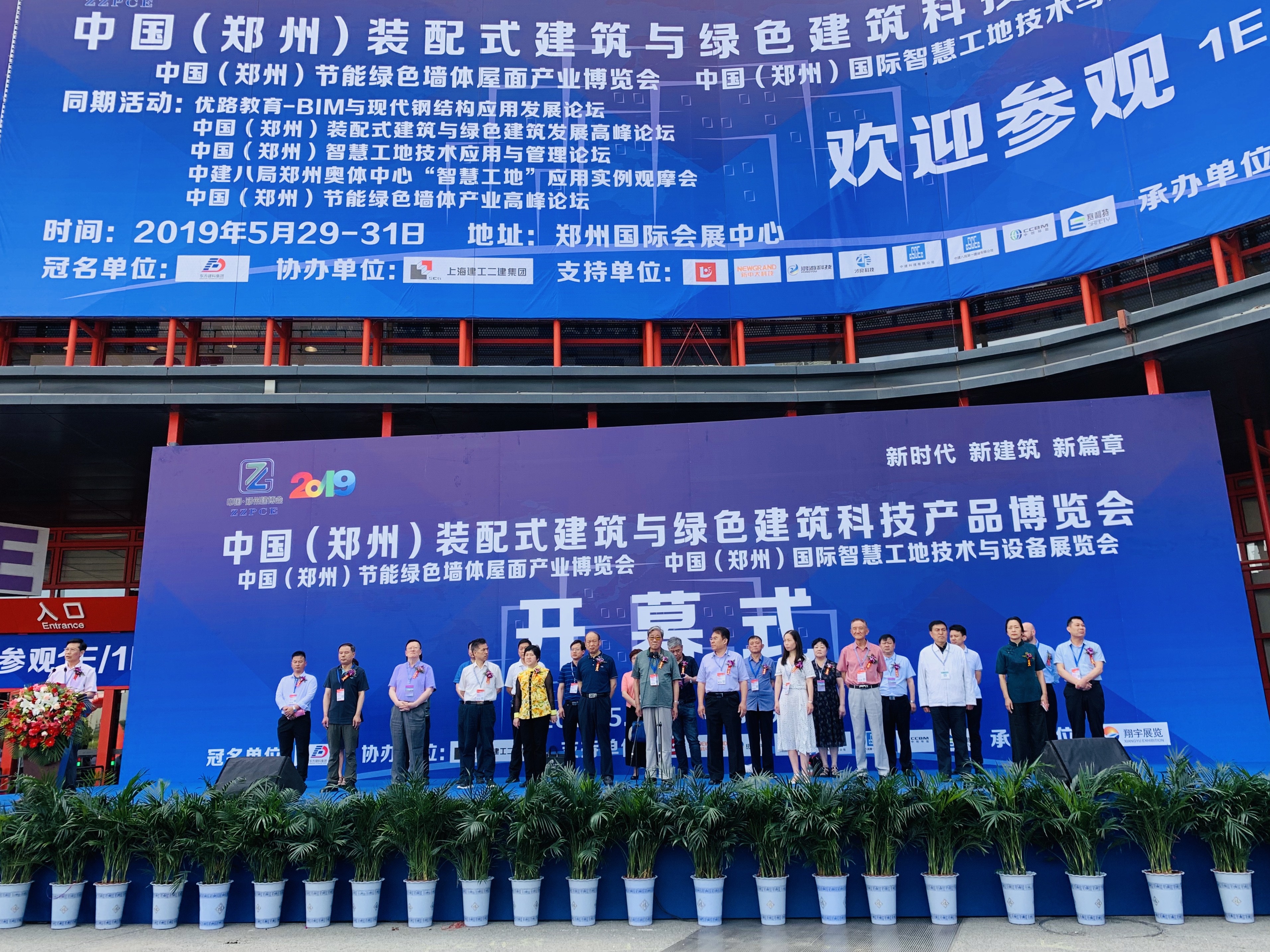 微信图片_20190529145554.jpg