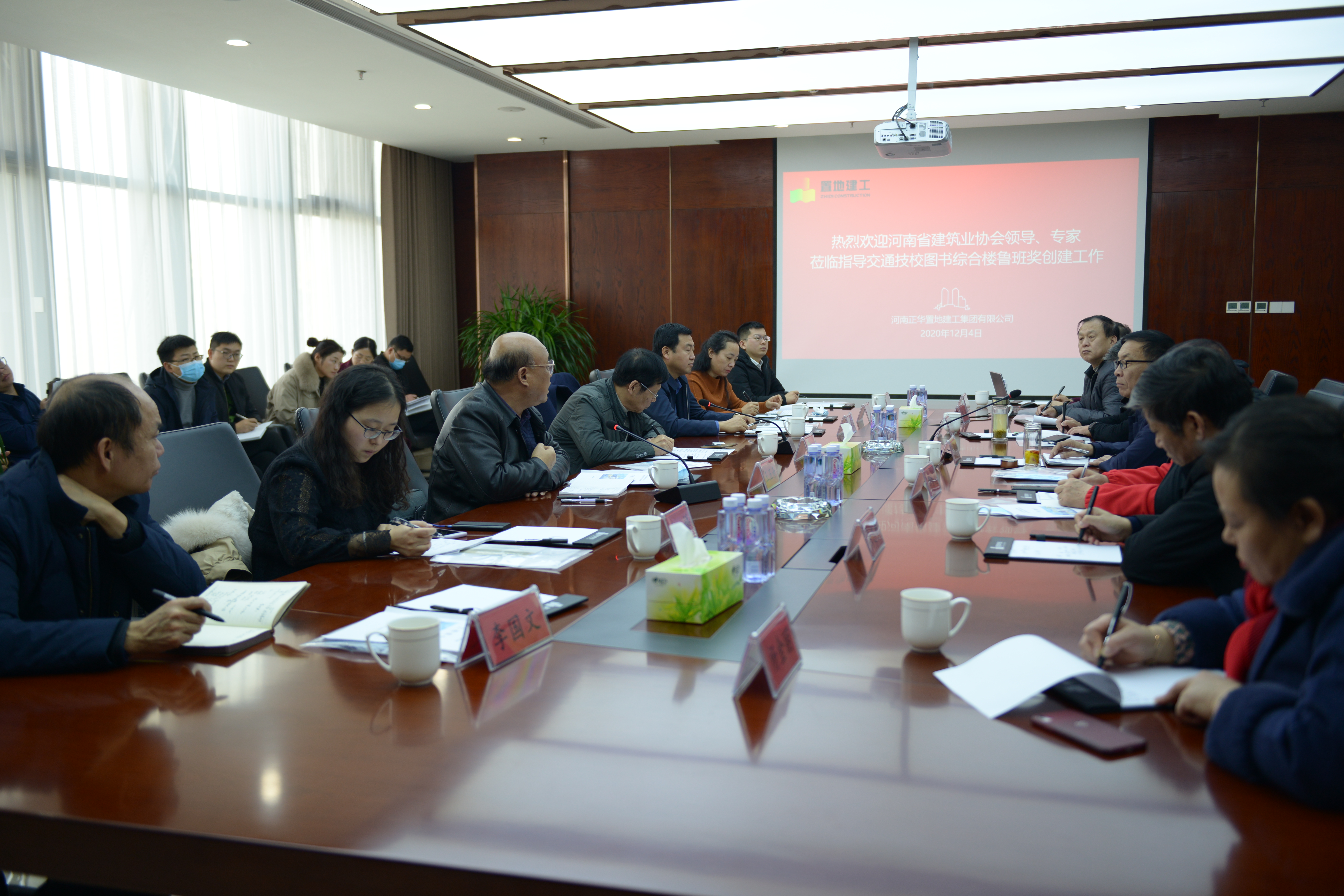 置地会议室.jpg