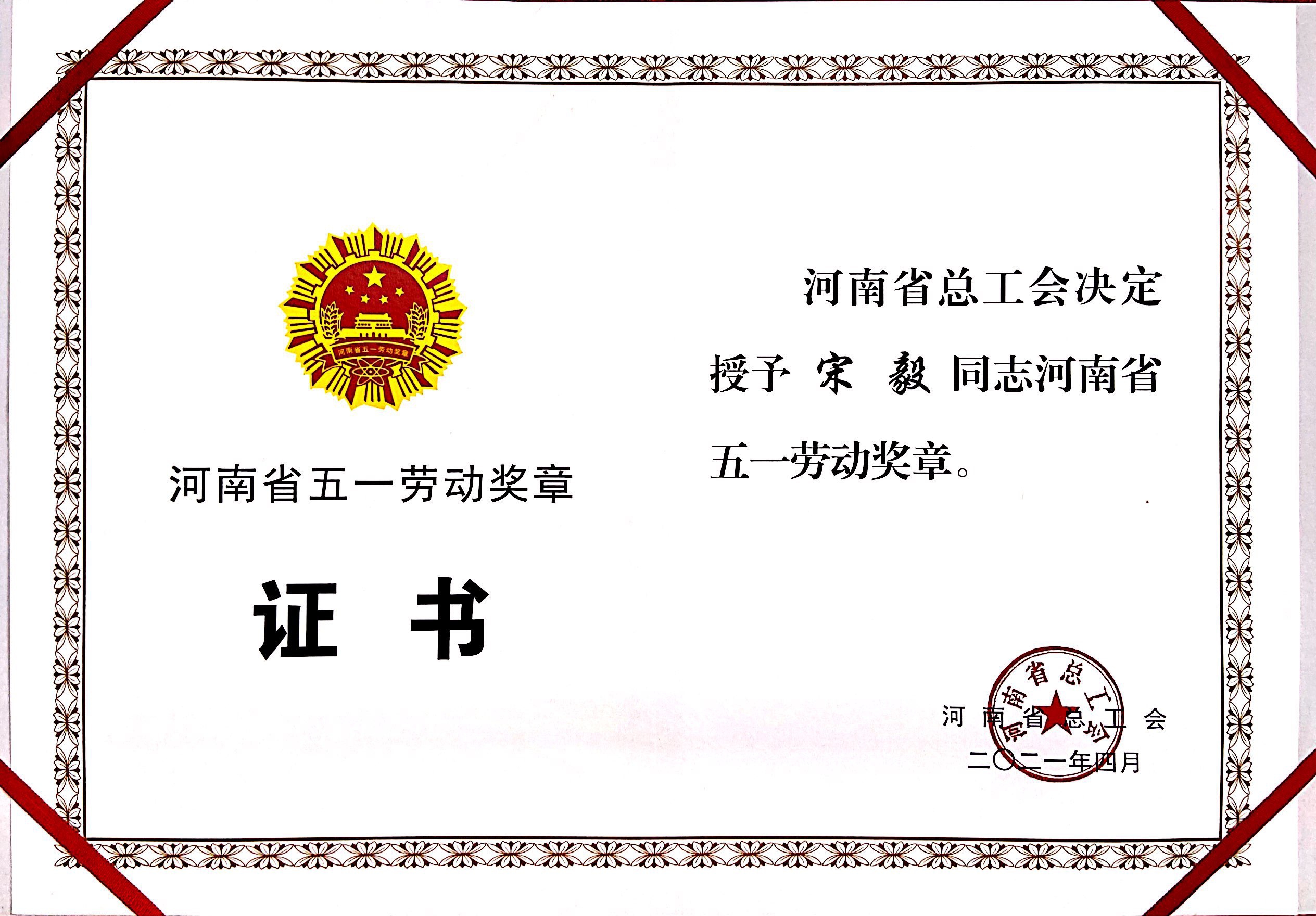 微信图片_20210512093635.jpg