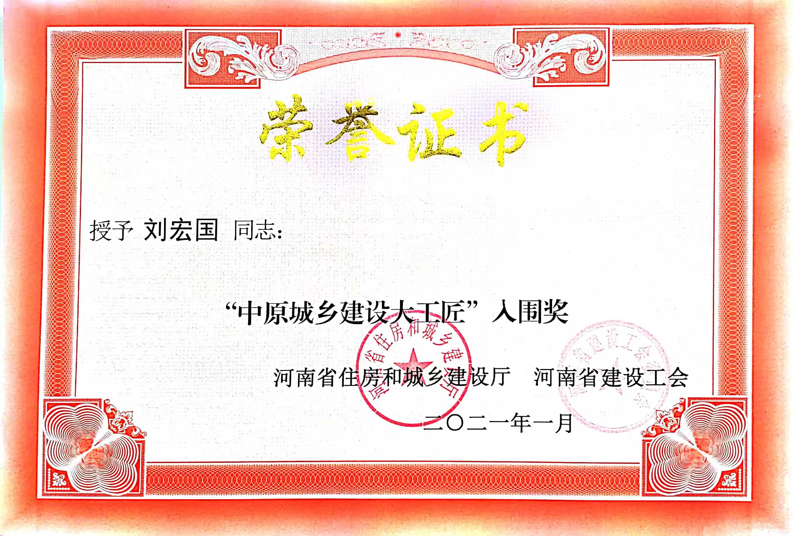 微信图片_20210512093441.jpg
