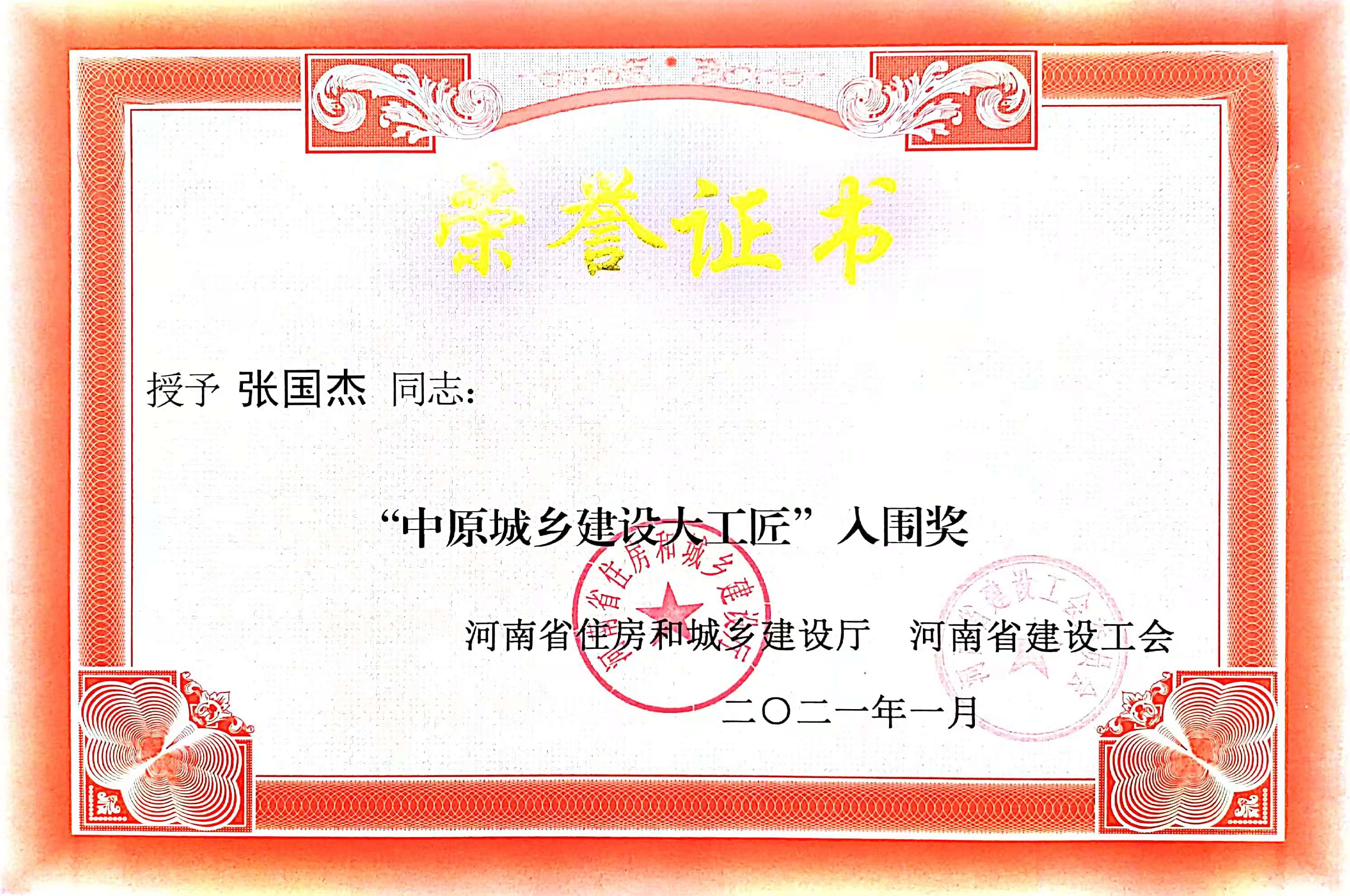 微信图片_20210512093447.jpg