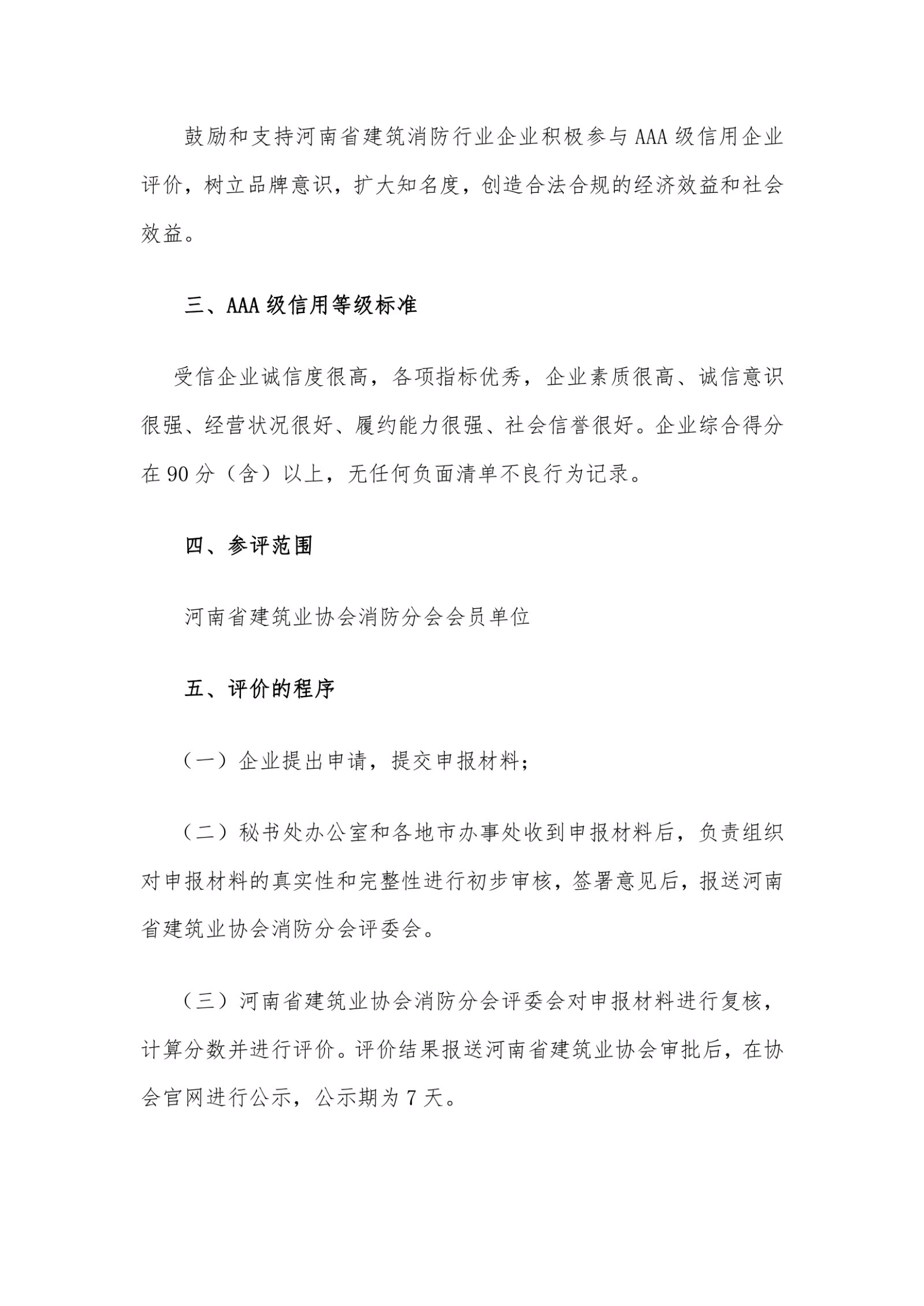 微信图片_20210709155244.png