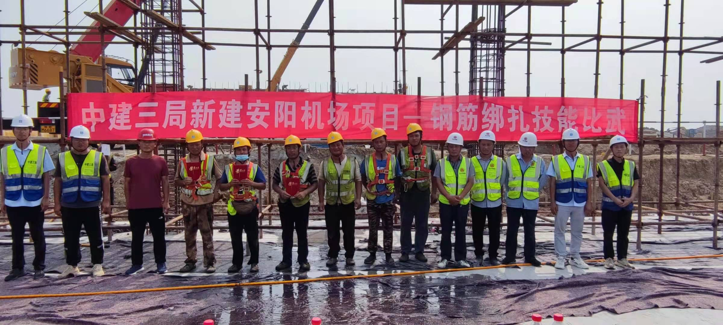 中建三局02.png 中建三局02.png