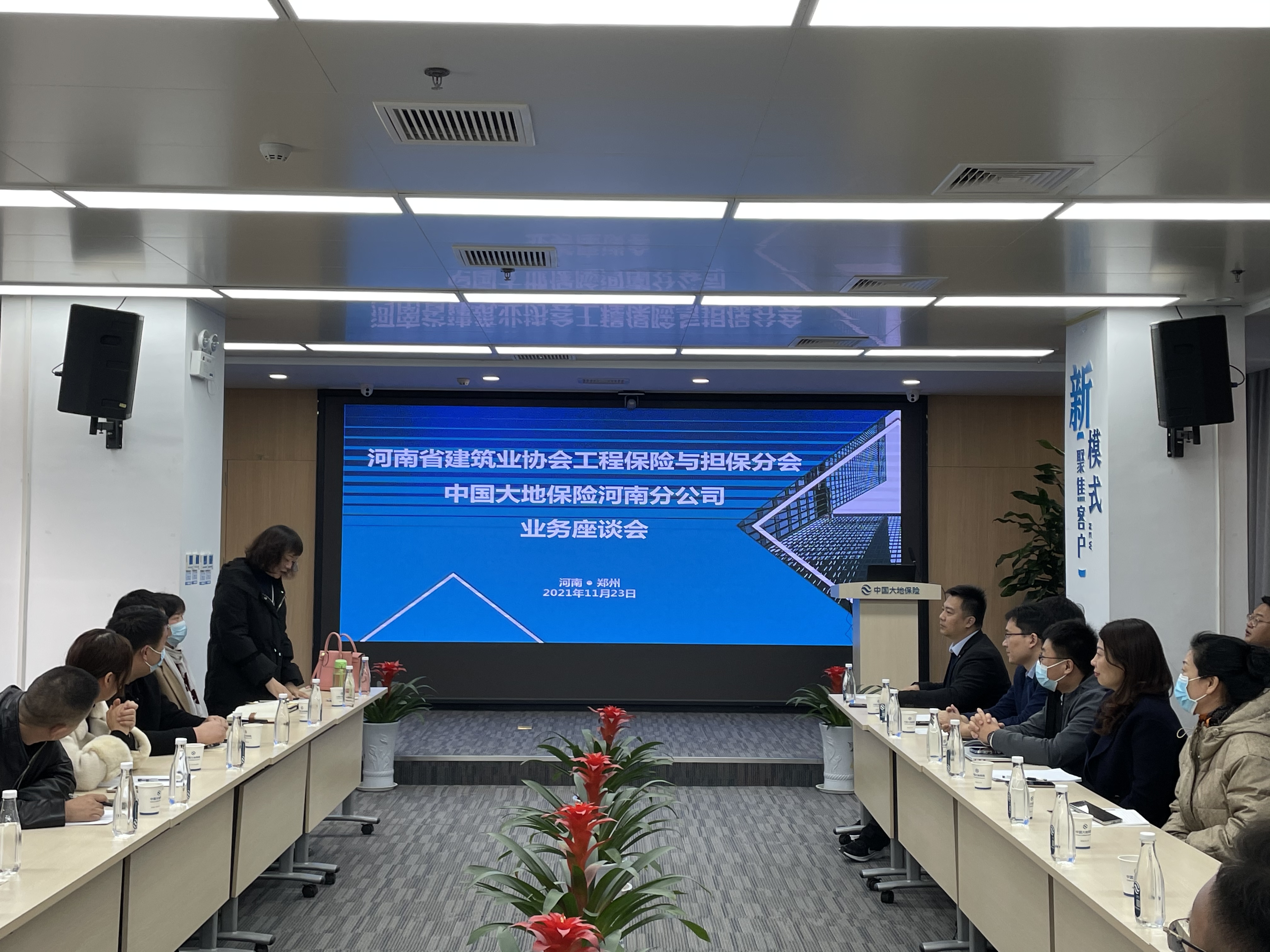 微信图片_20211123164323.jpg