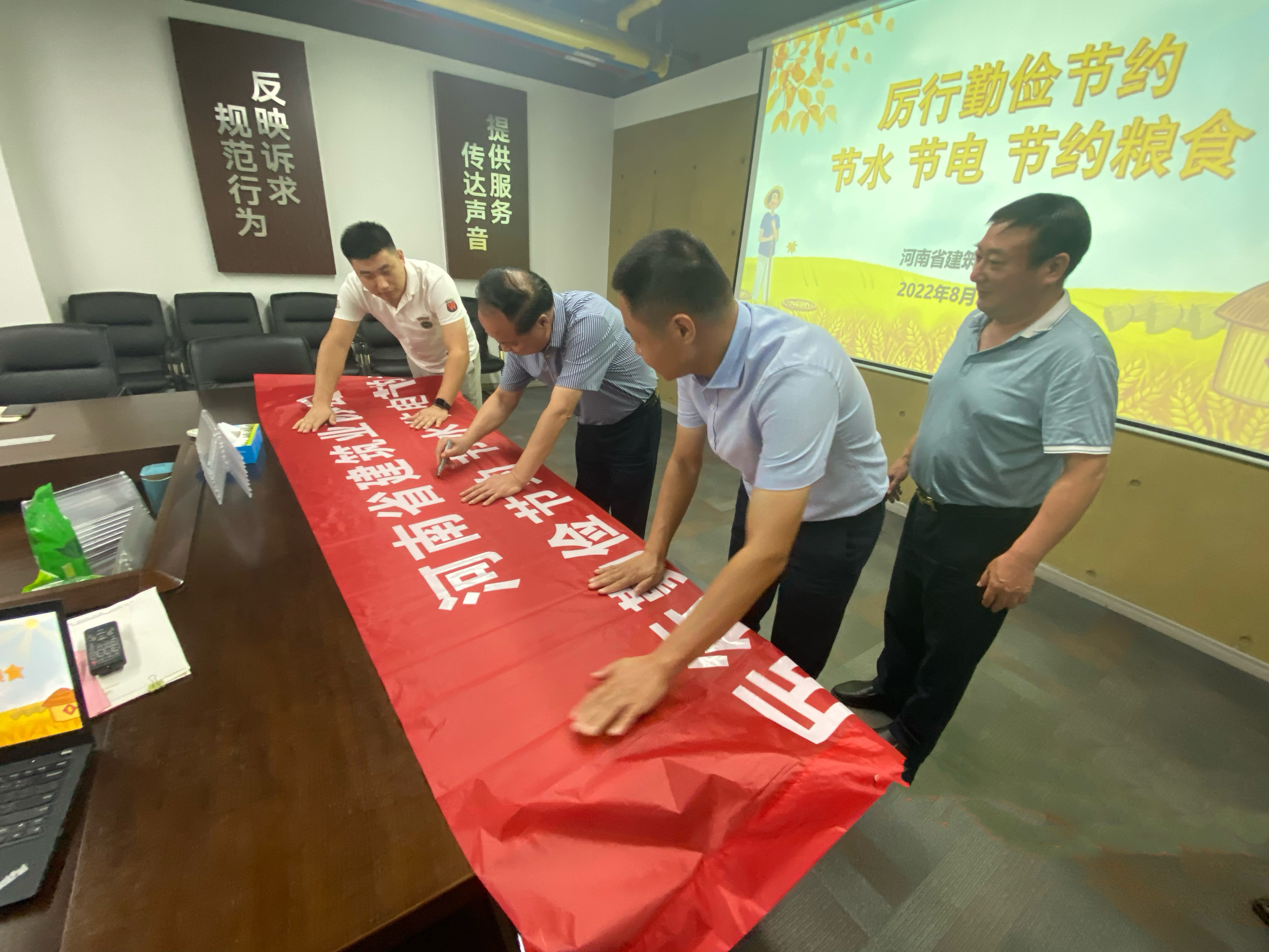 微信图片_20220822145401.jpg