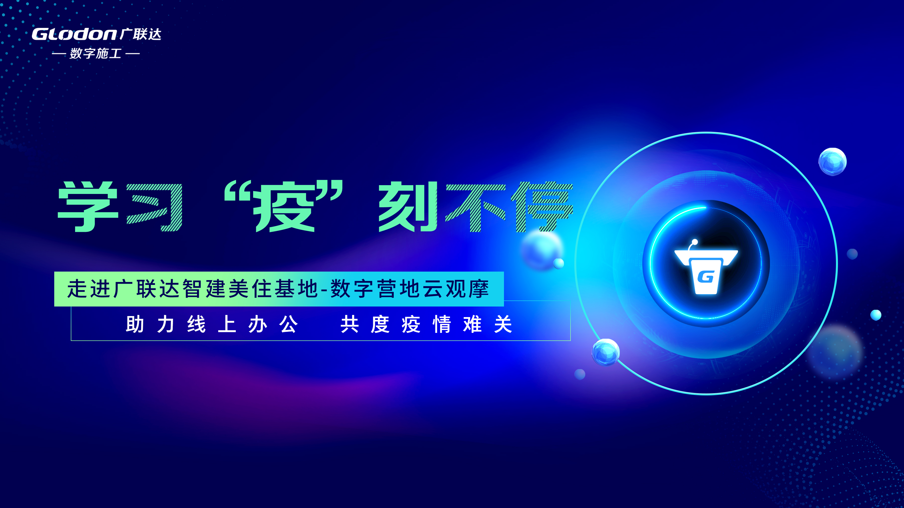 主视觉-rgb231.jpg 主视觉-rgb231.jpg