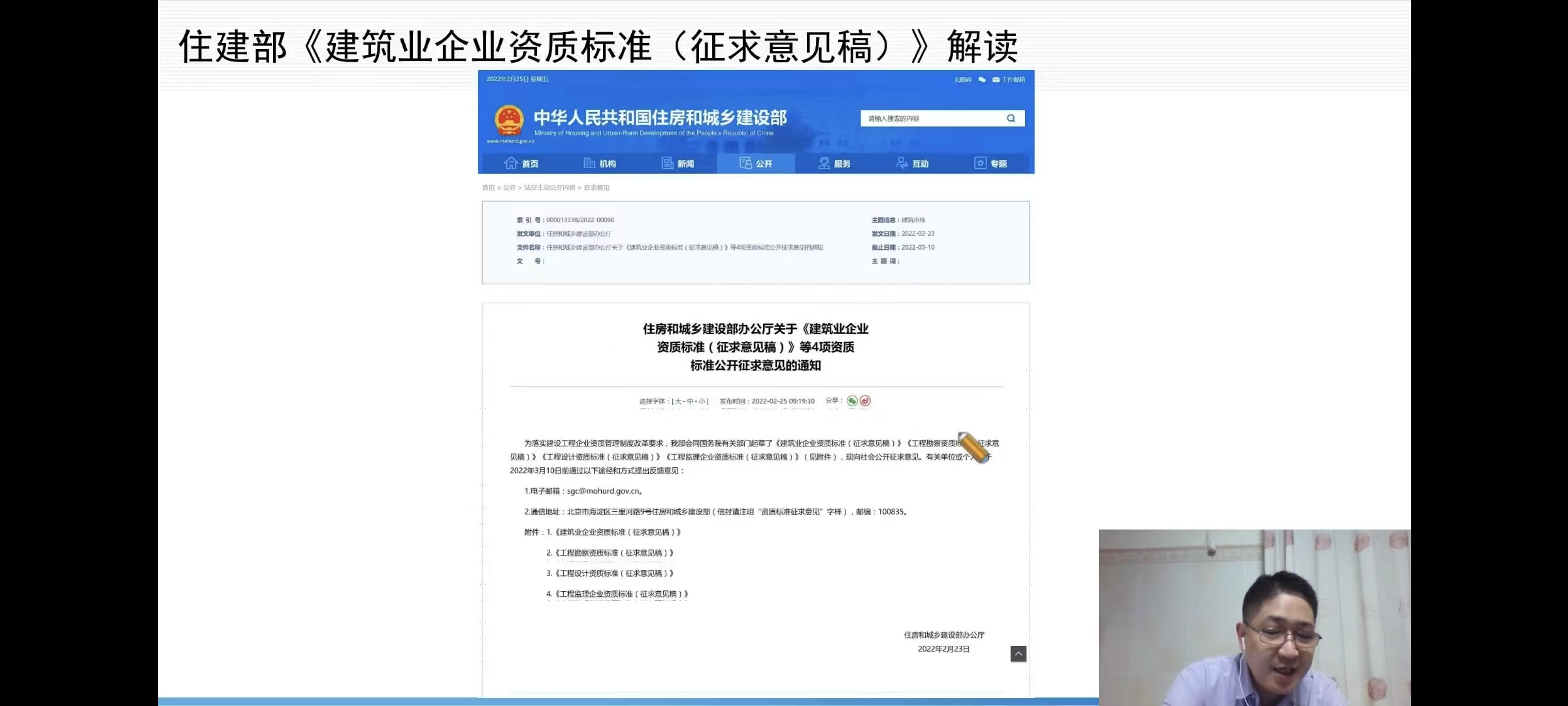 微信图片_20221124113651.jpg 微信图片_20221124113651.jpg