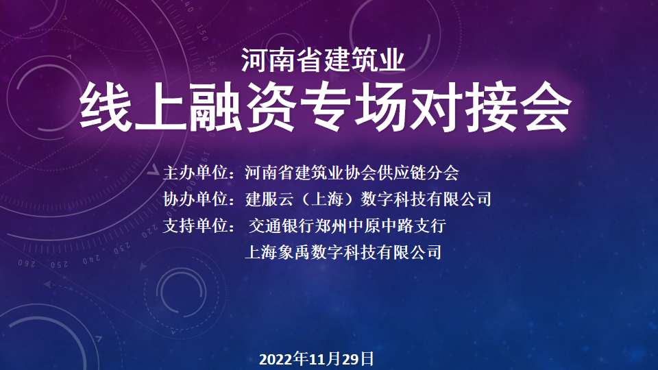 微信图片_20221013143314.png 微信图片_20221013143314.png