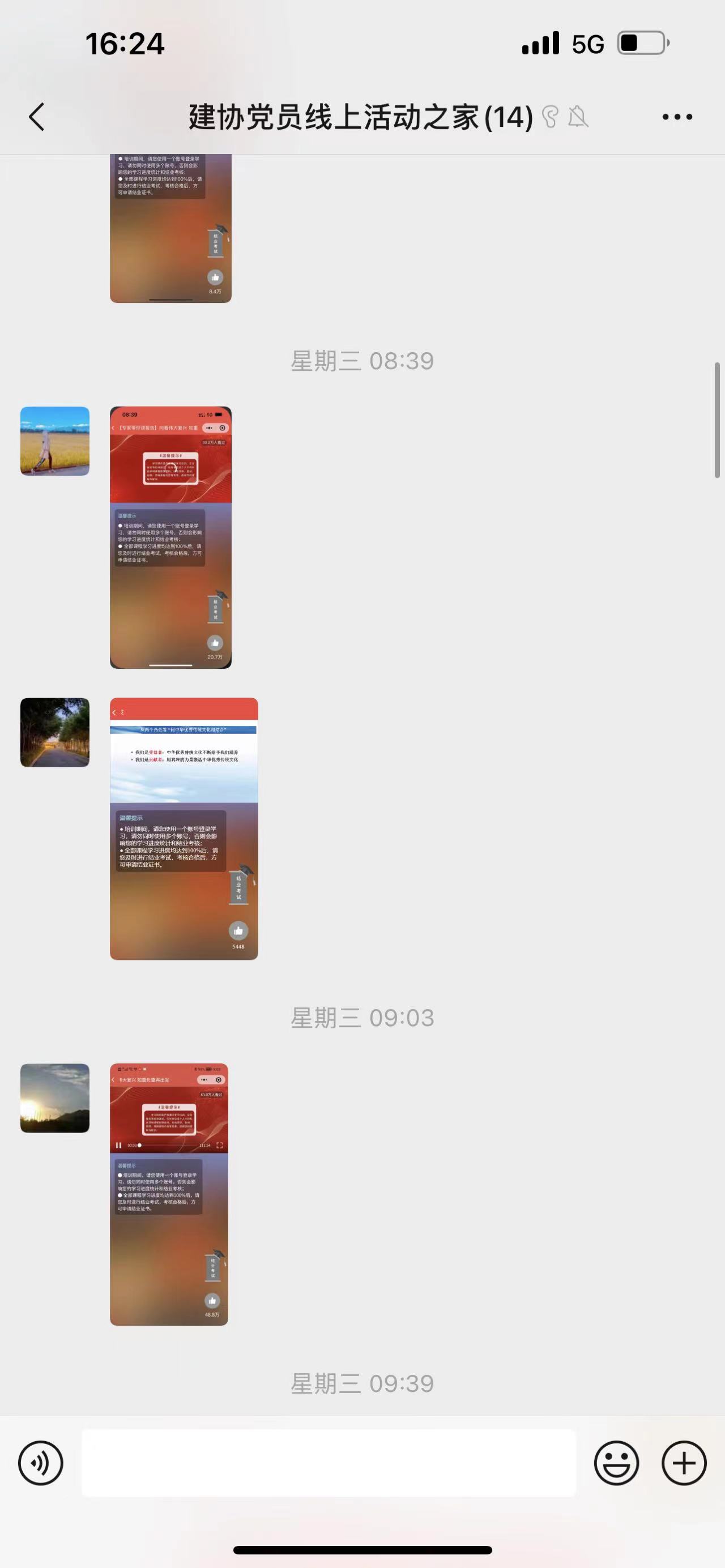 微信图片_20221202162506.jpg 微信图片_20221202162506.jpg