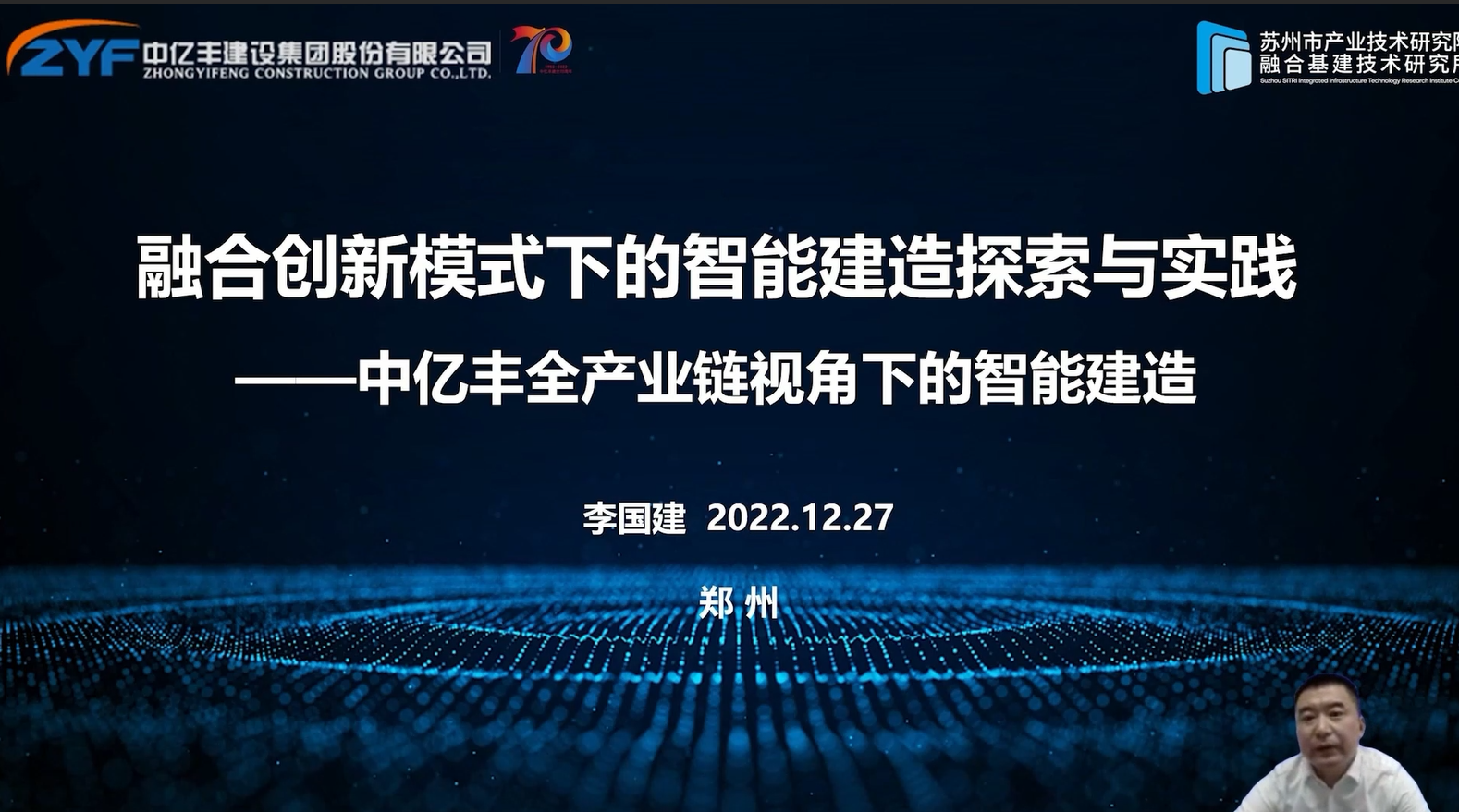 李国建.jpg 李国建.jpg