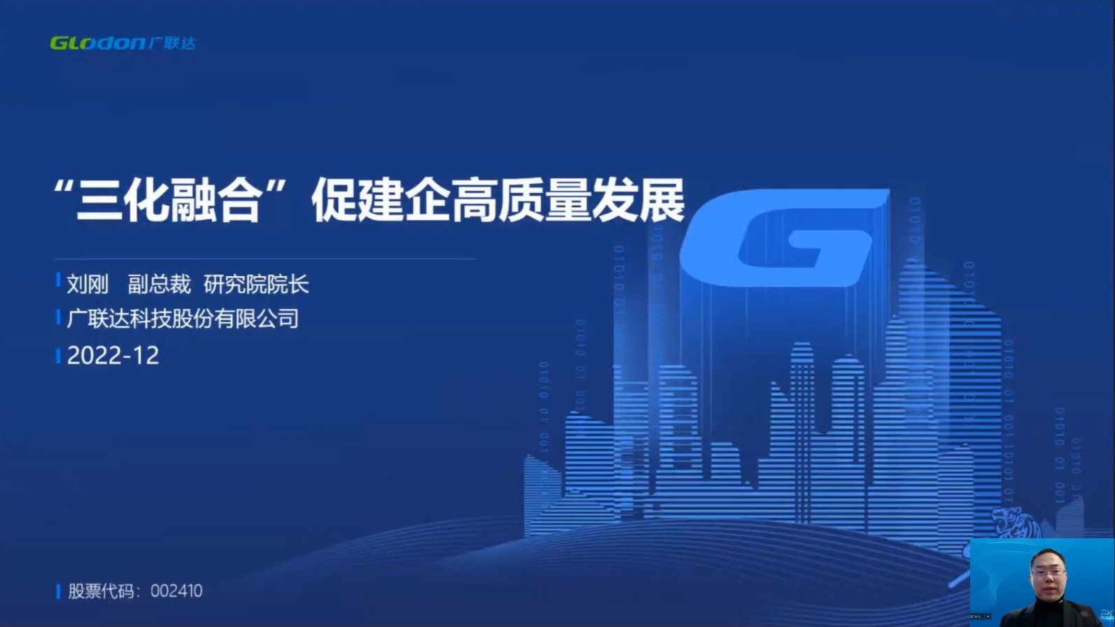 刘刚.jpg 刘刚.jpg