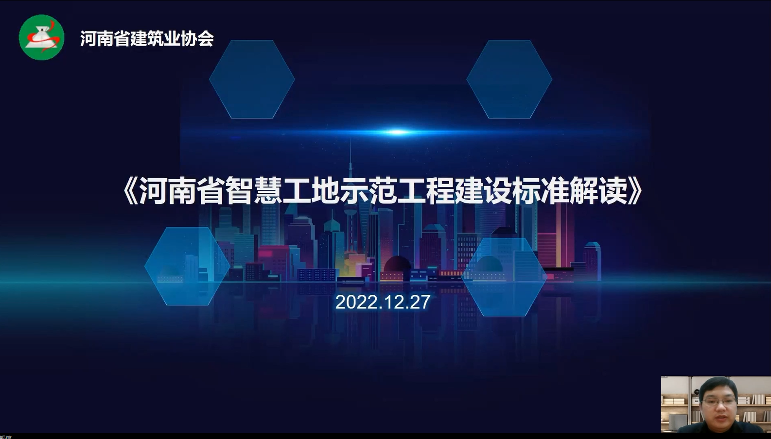 房建华.jpg 房建华.jpg