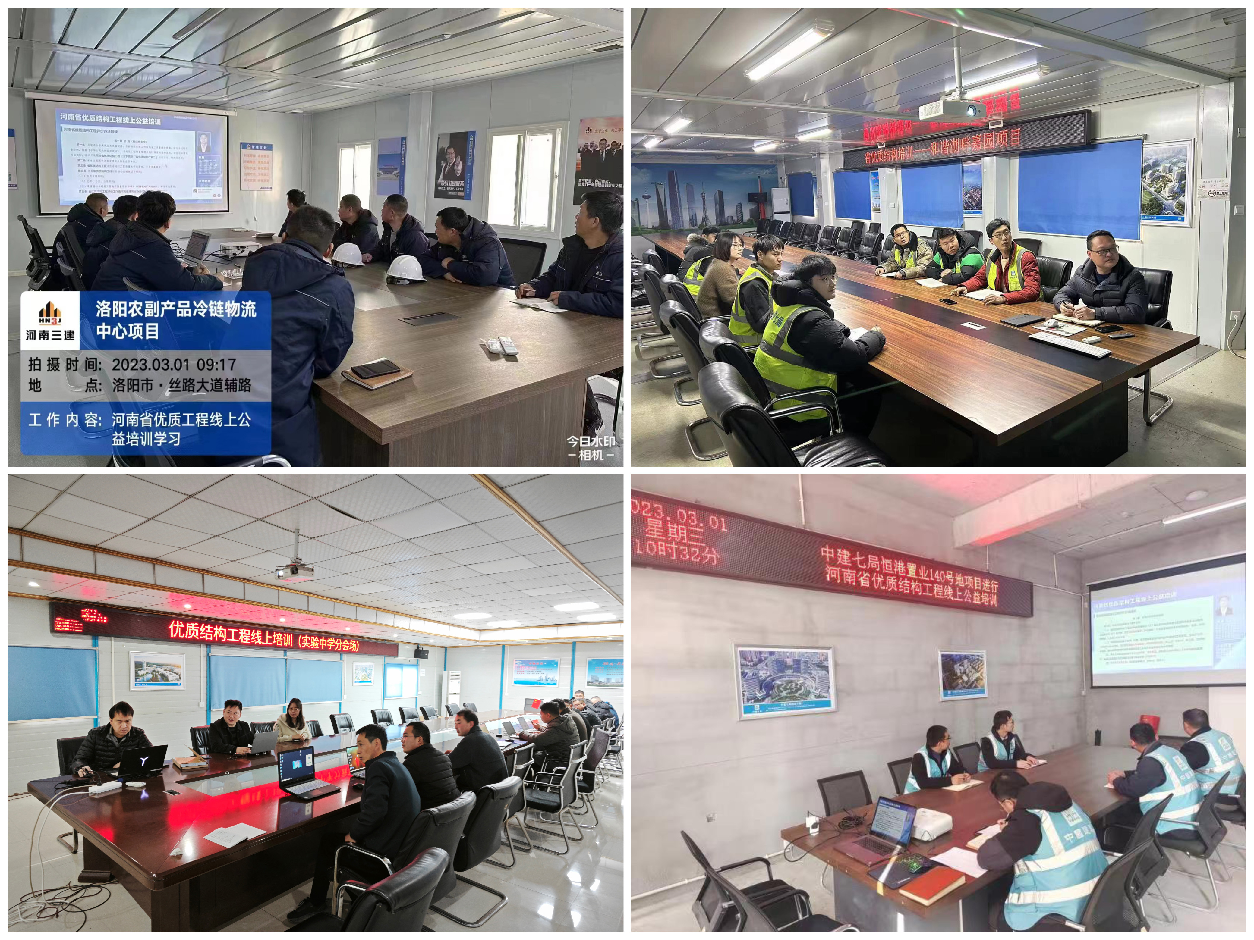 微信图片_20230301171210 副本.jpg