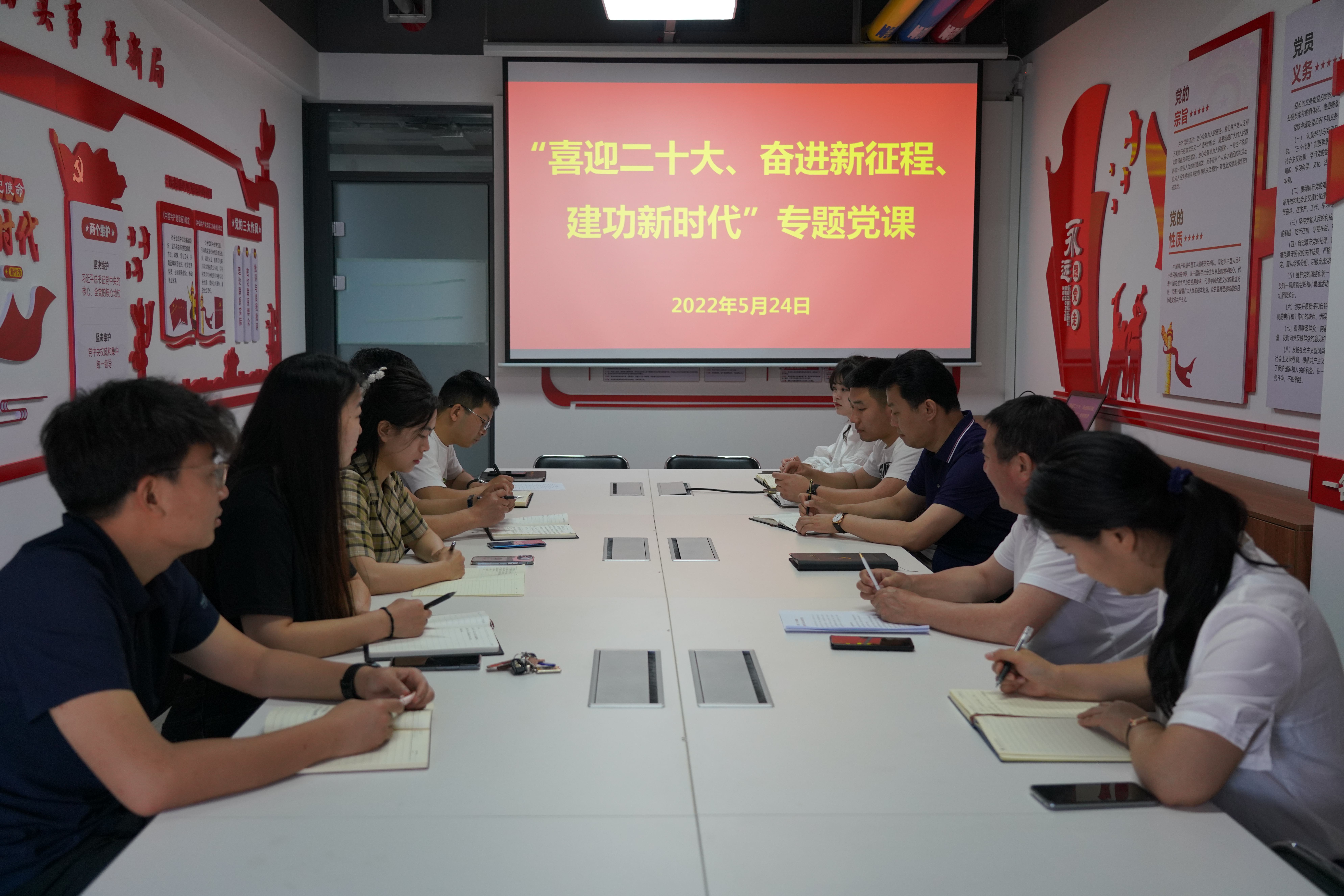 5.“喜迎二十大 奋进新征程 建功新时代”专题党课.jpg