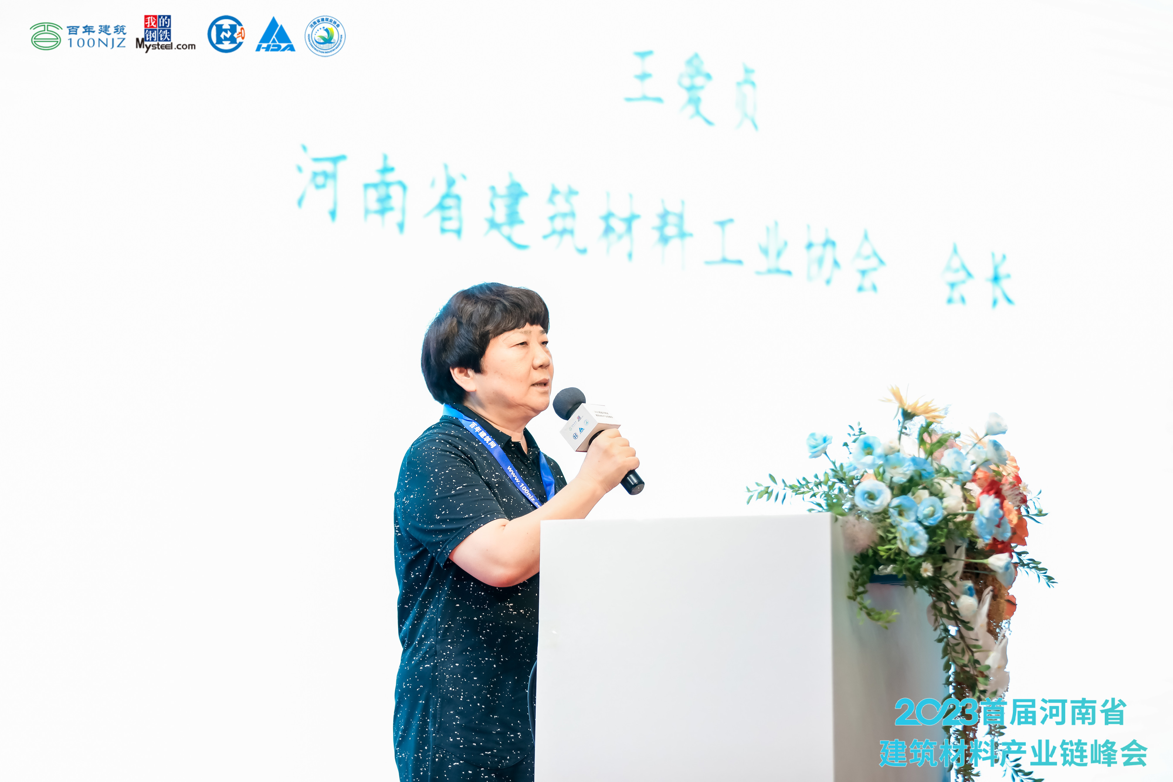 王爱贞2.jpg 王爱贞2.jpg