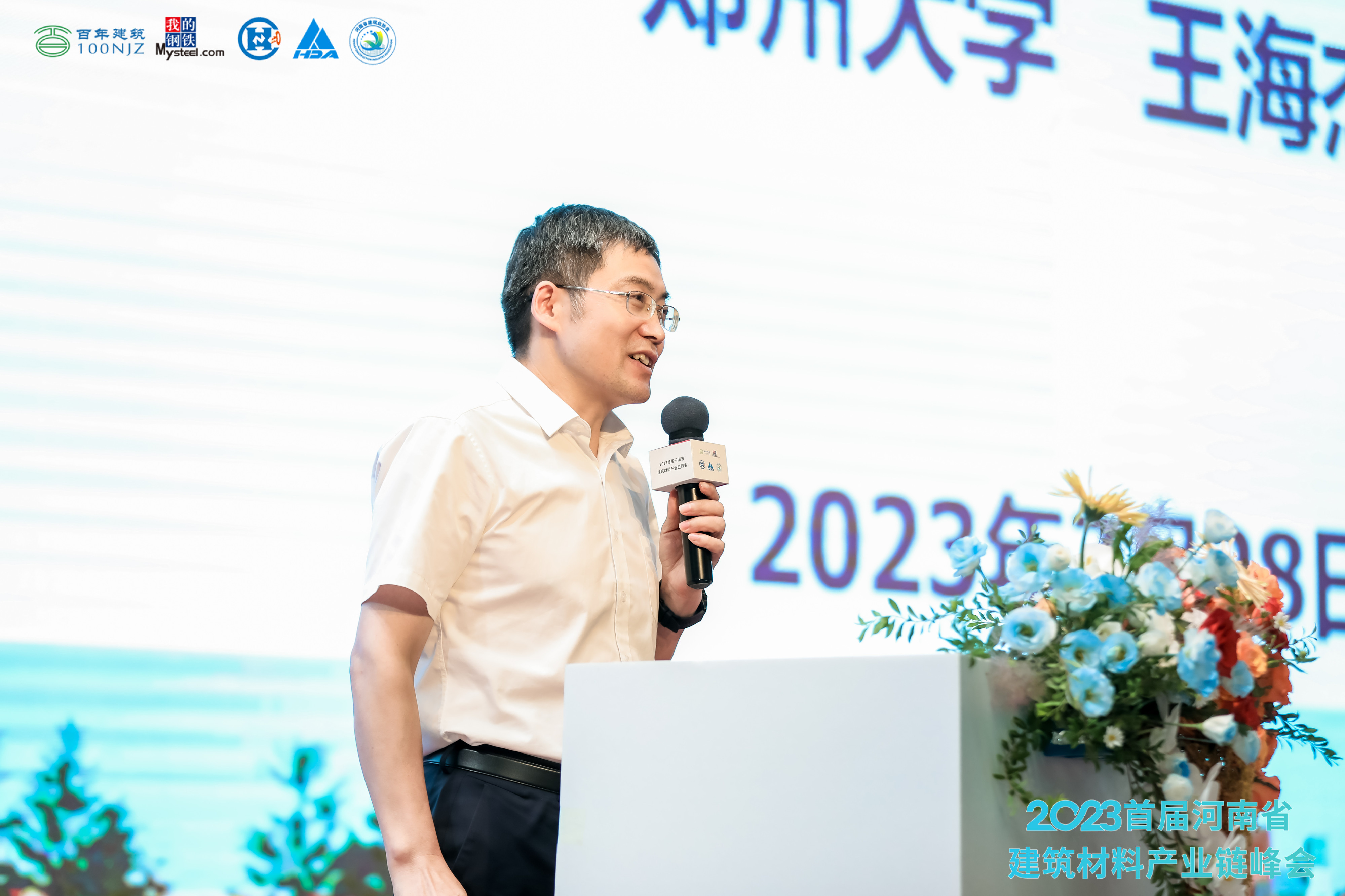 郑州大学 王海杰.jpg 郑州大学 王海杰.jpg