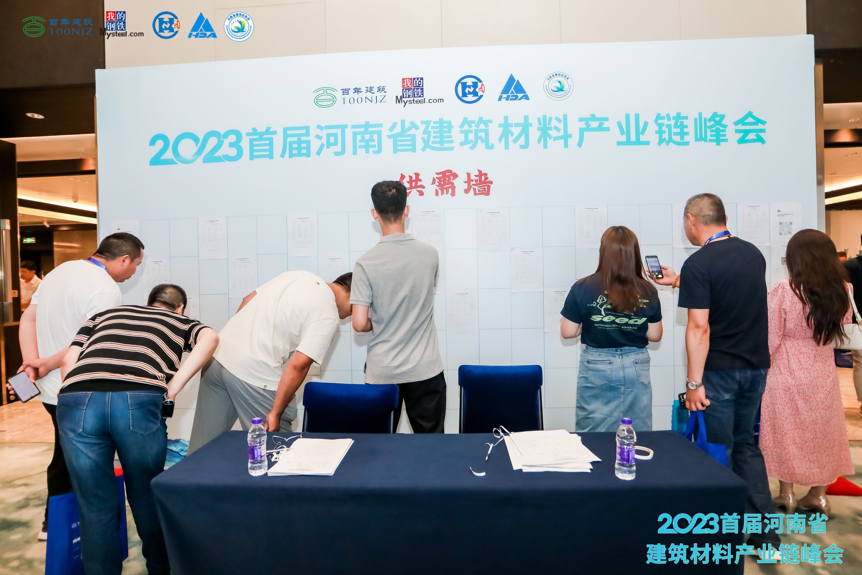 供需墙 (2).jpg 供需墙 (2).jpg