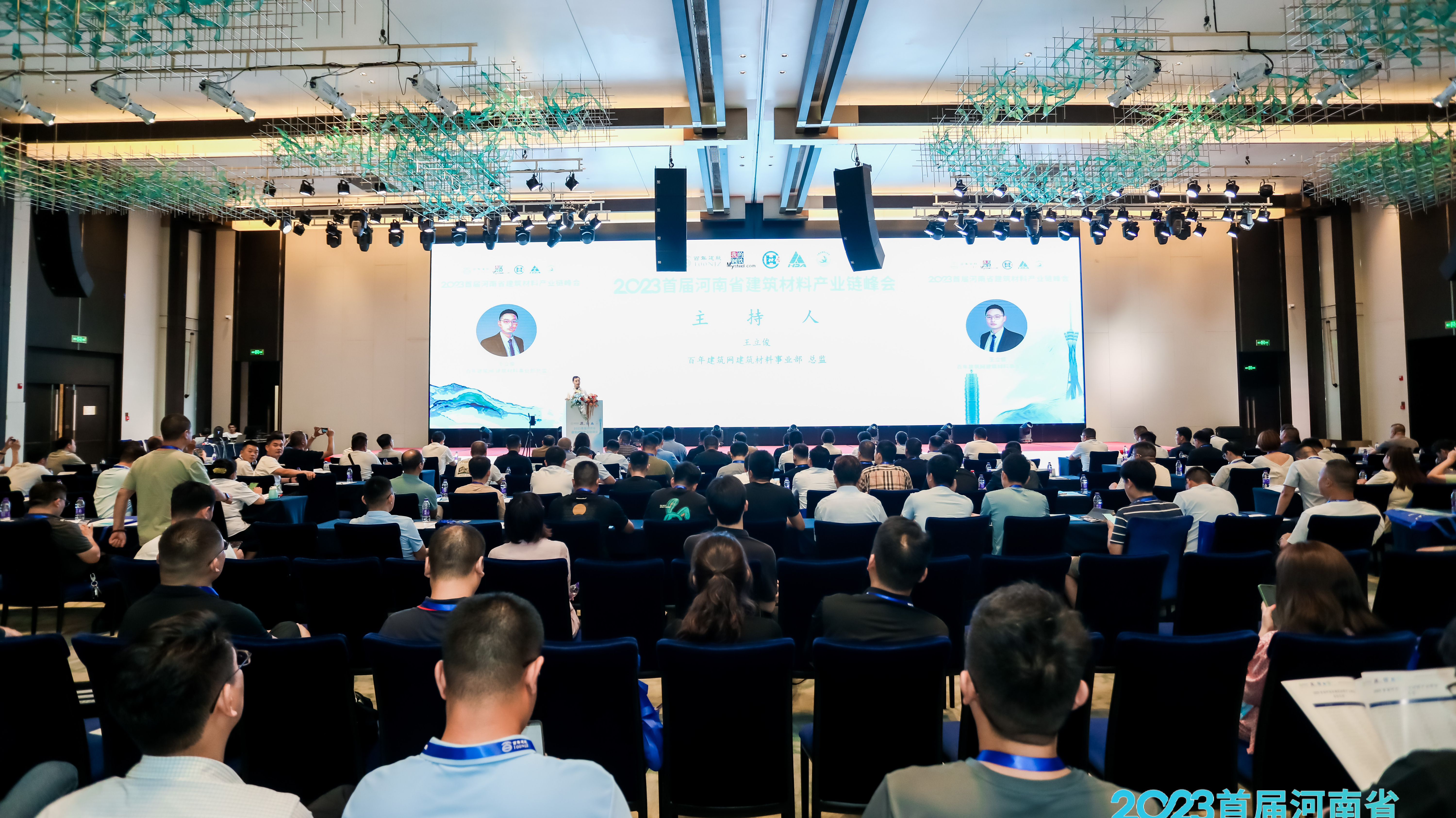 大会现场.jpg 大会现场.jpg