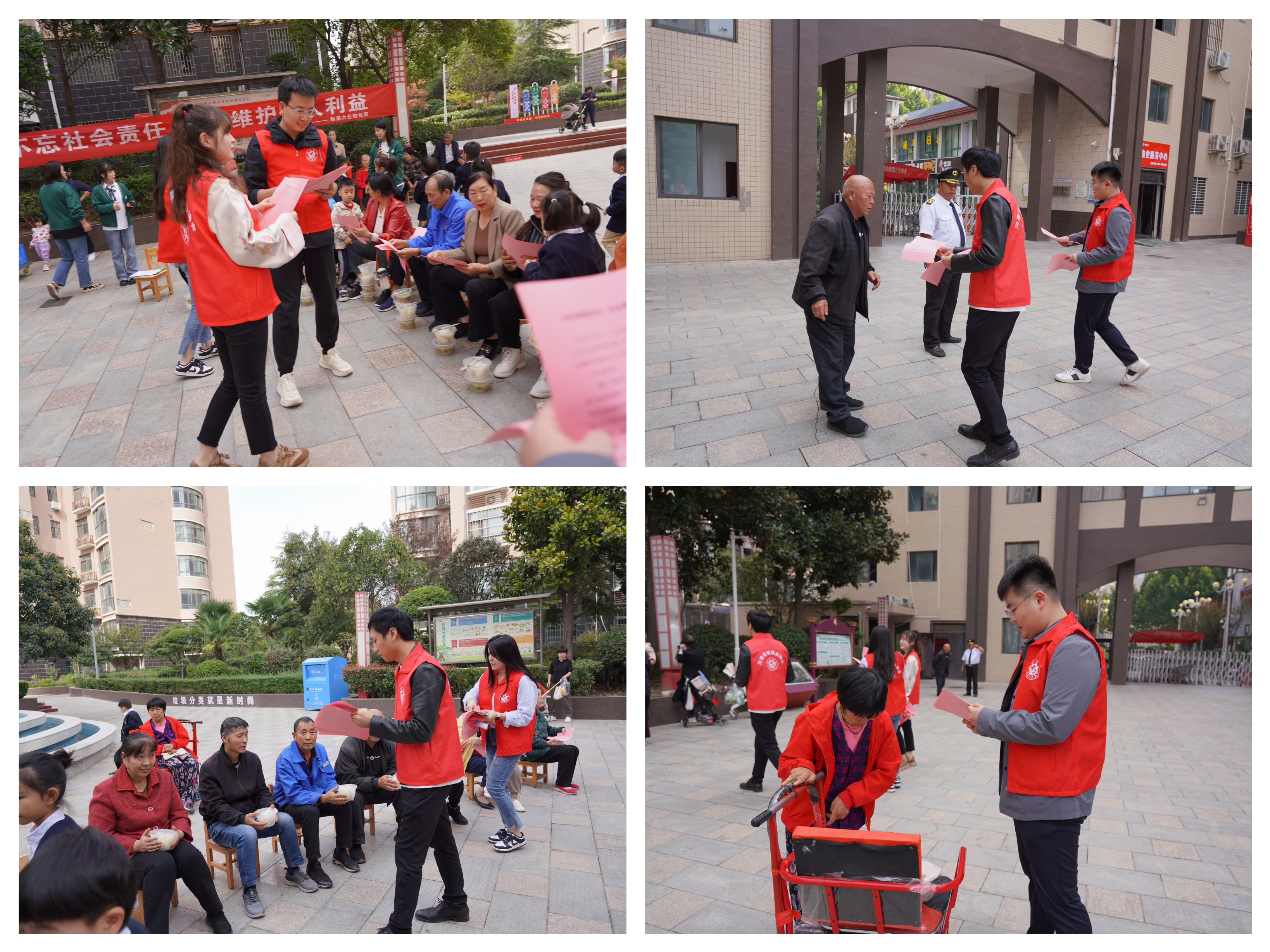 微信图片_20231023160211.jpg 微信图片_20231023160211.jpg