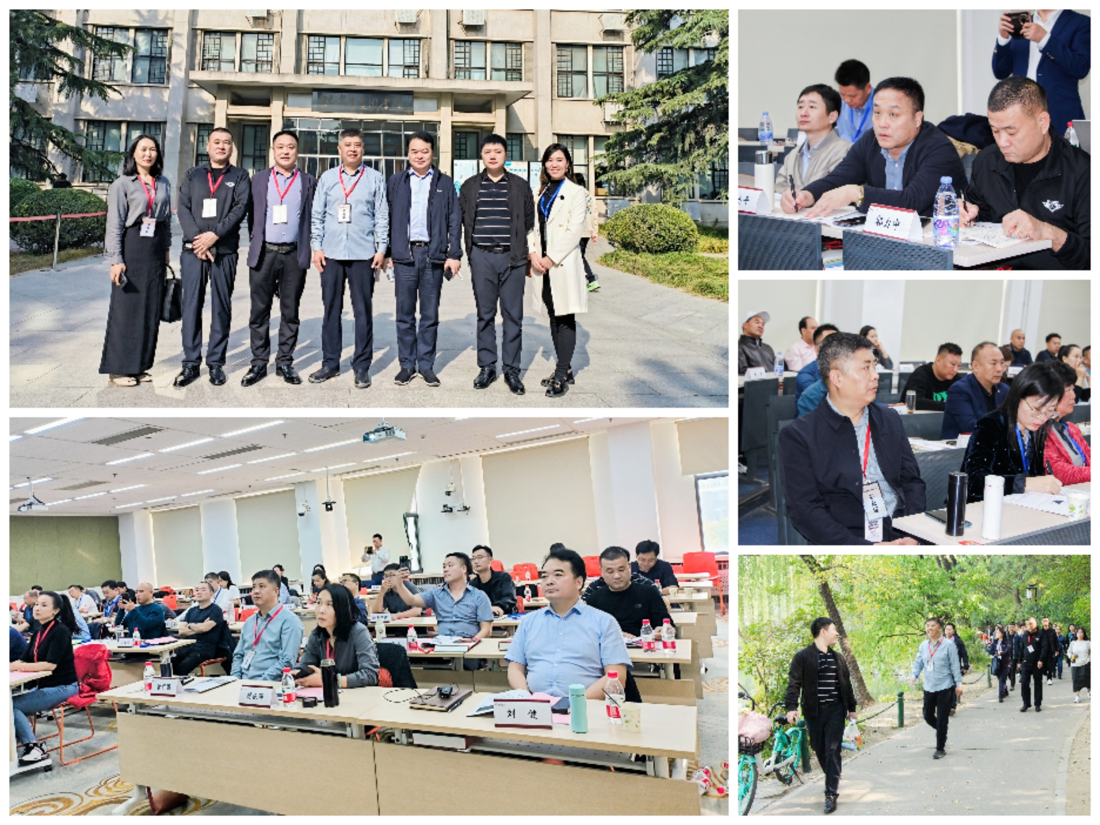 微信图片_20231031105430.jpg 微信图片_20231031105430.jpg