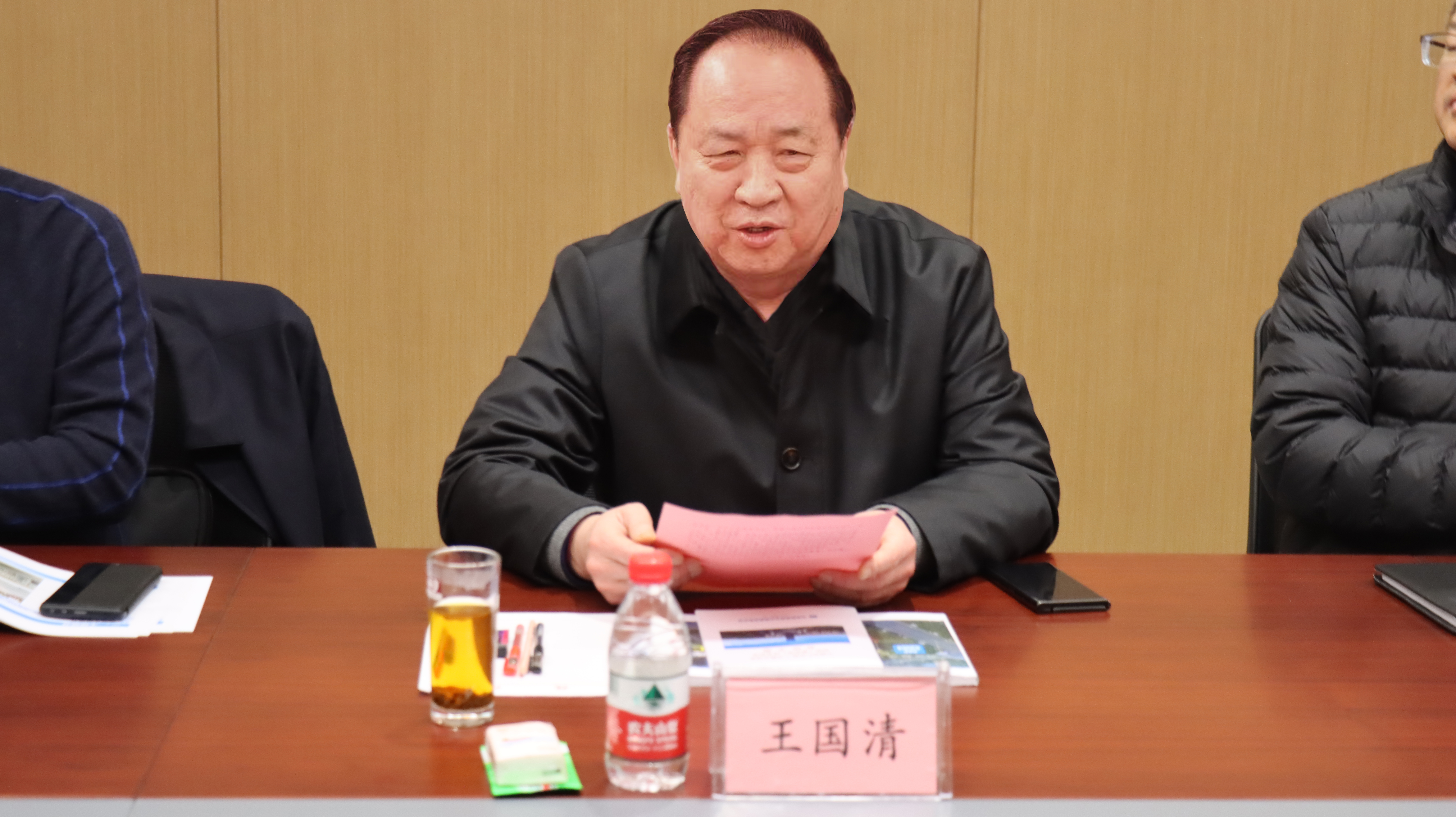 王国清会长.jpg 王国清会长.jpg