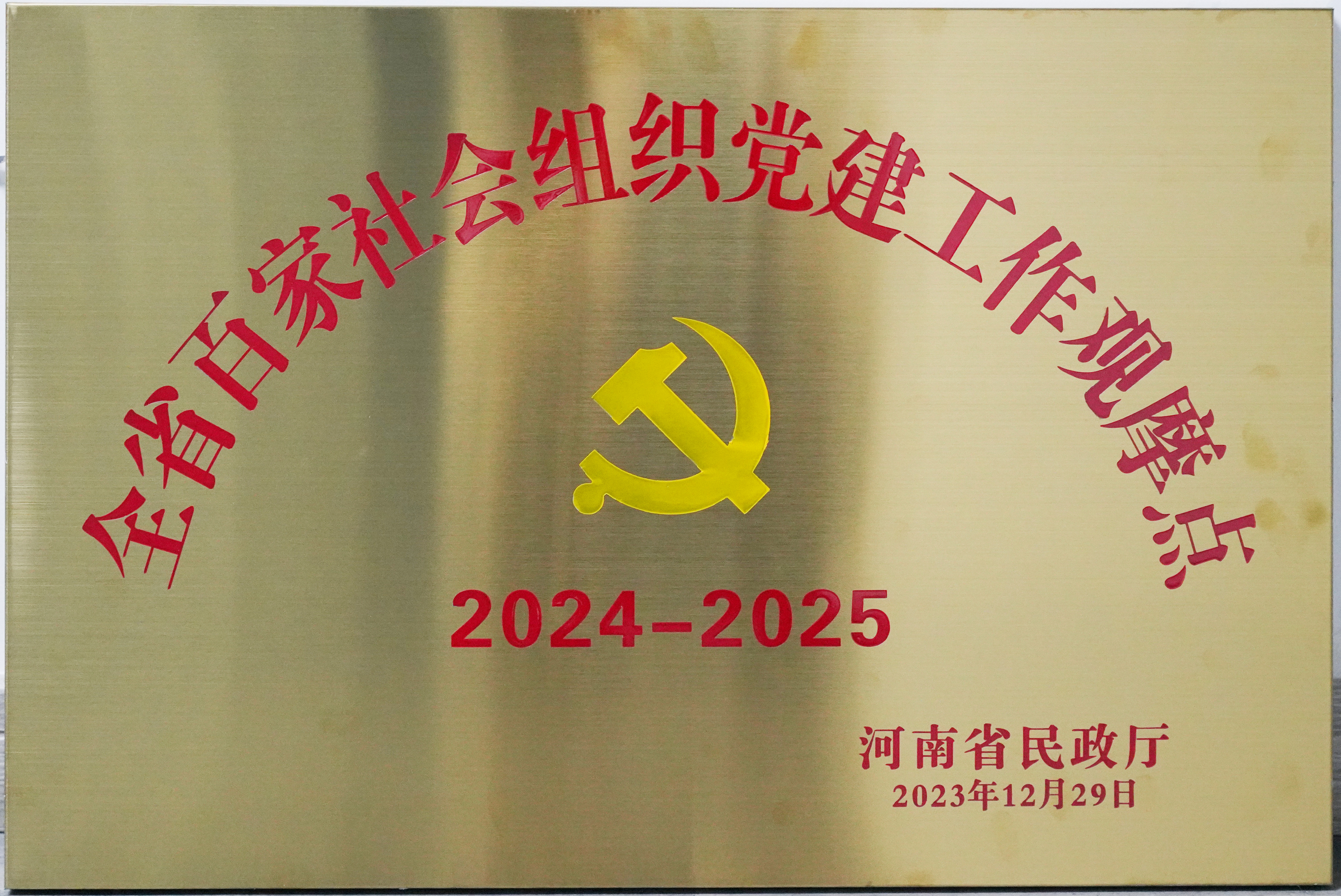 00微信图片_20240131153408.jpg