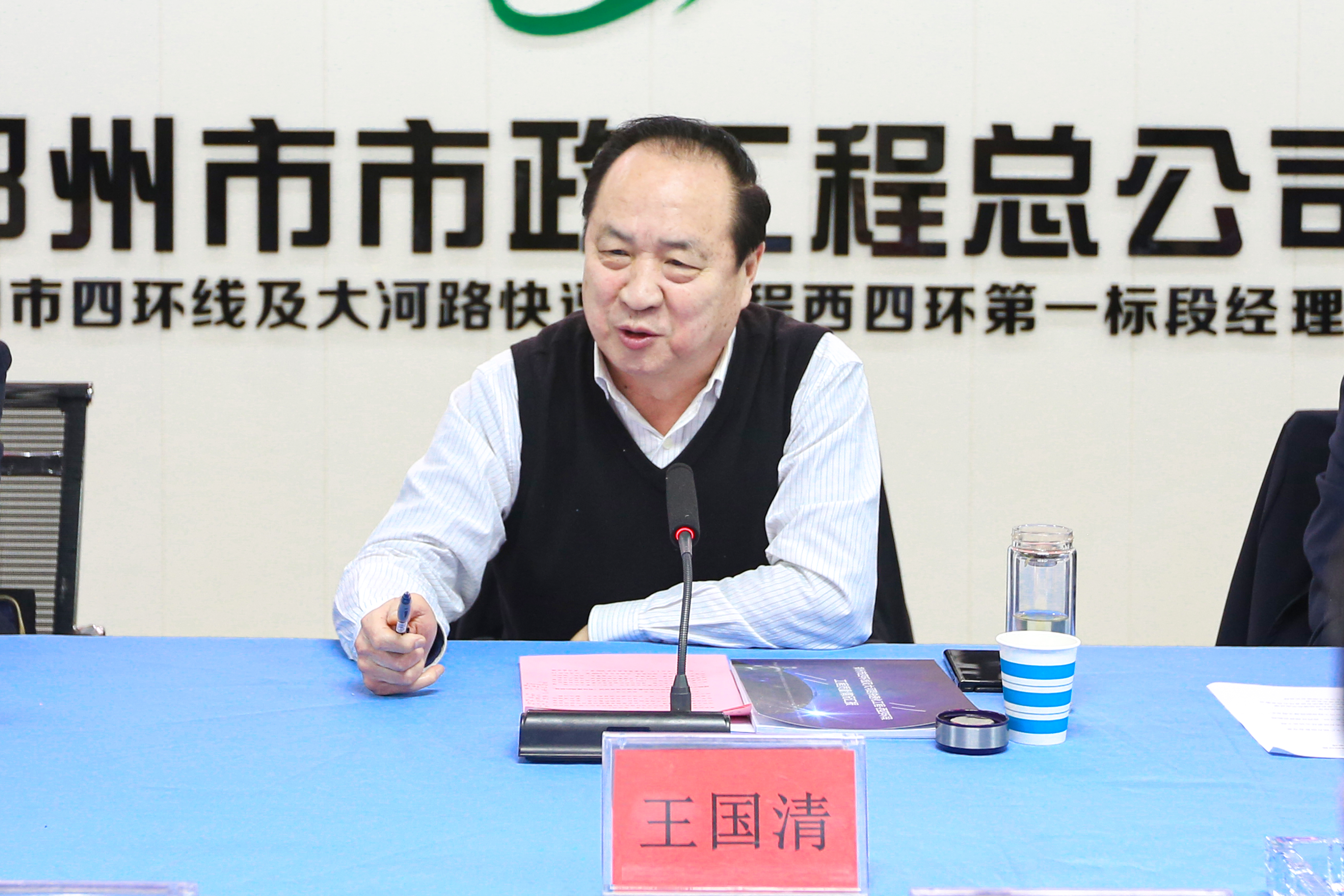 王国清.jpg