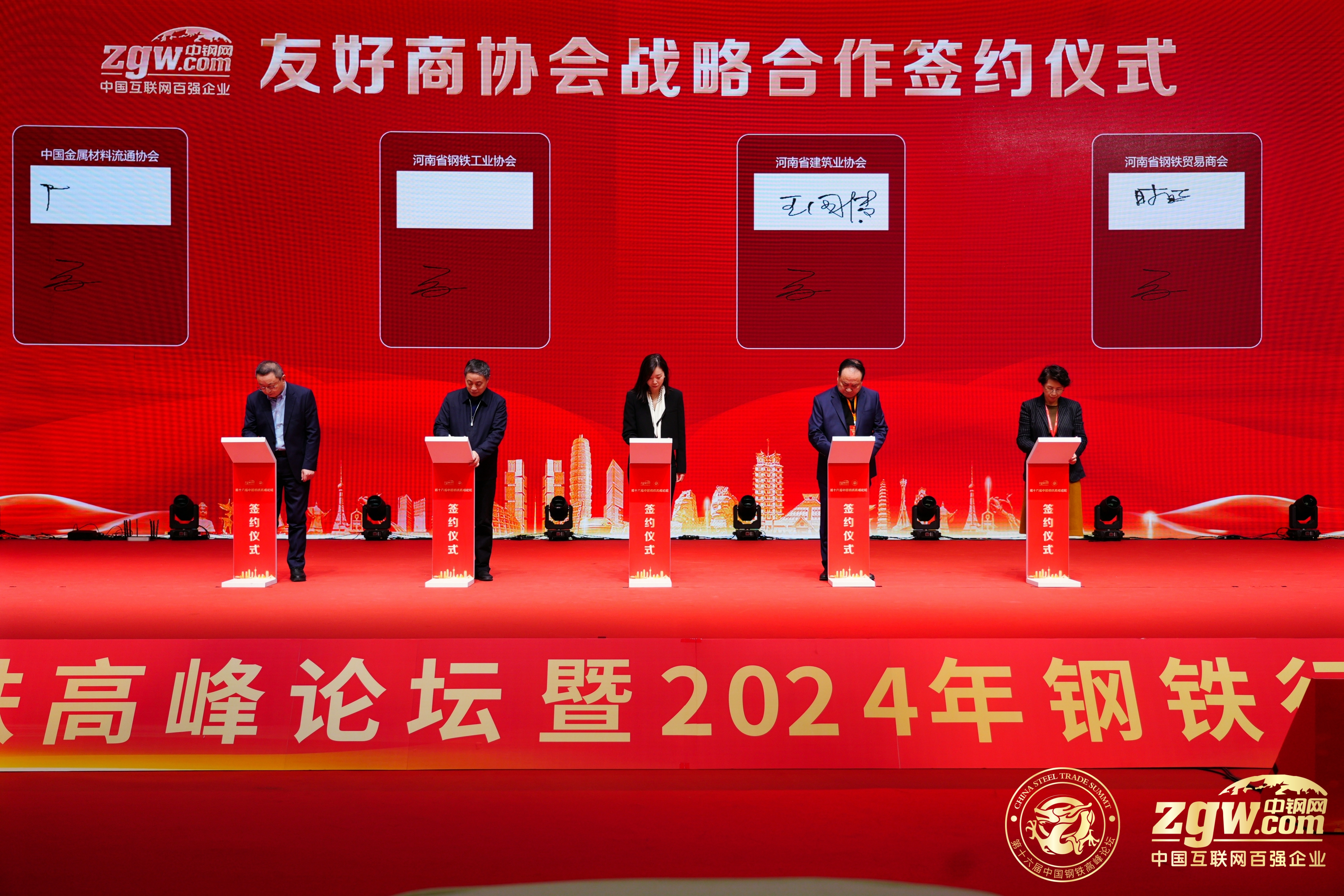 签约.jpg