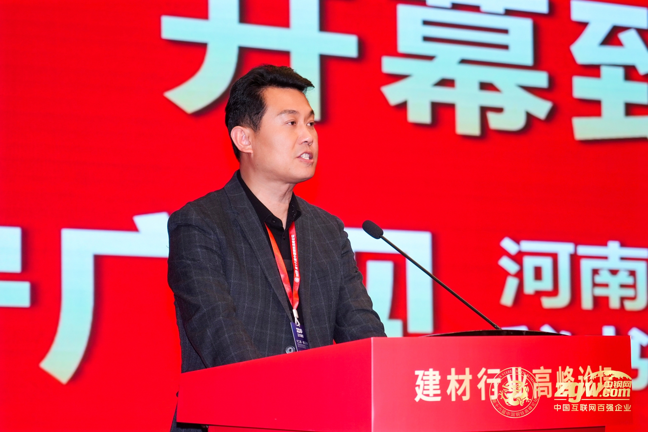 秘书长致辞.jpg