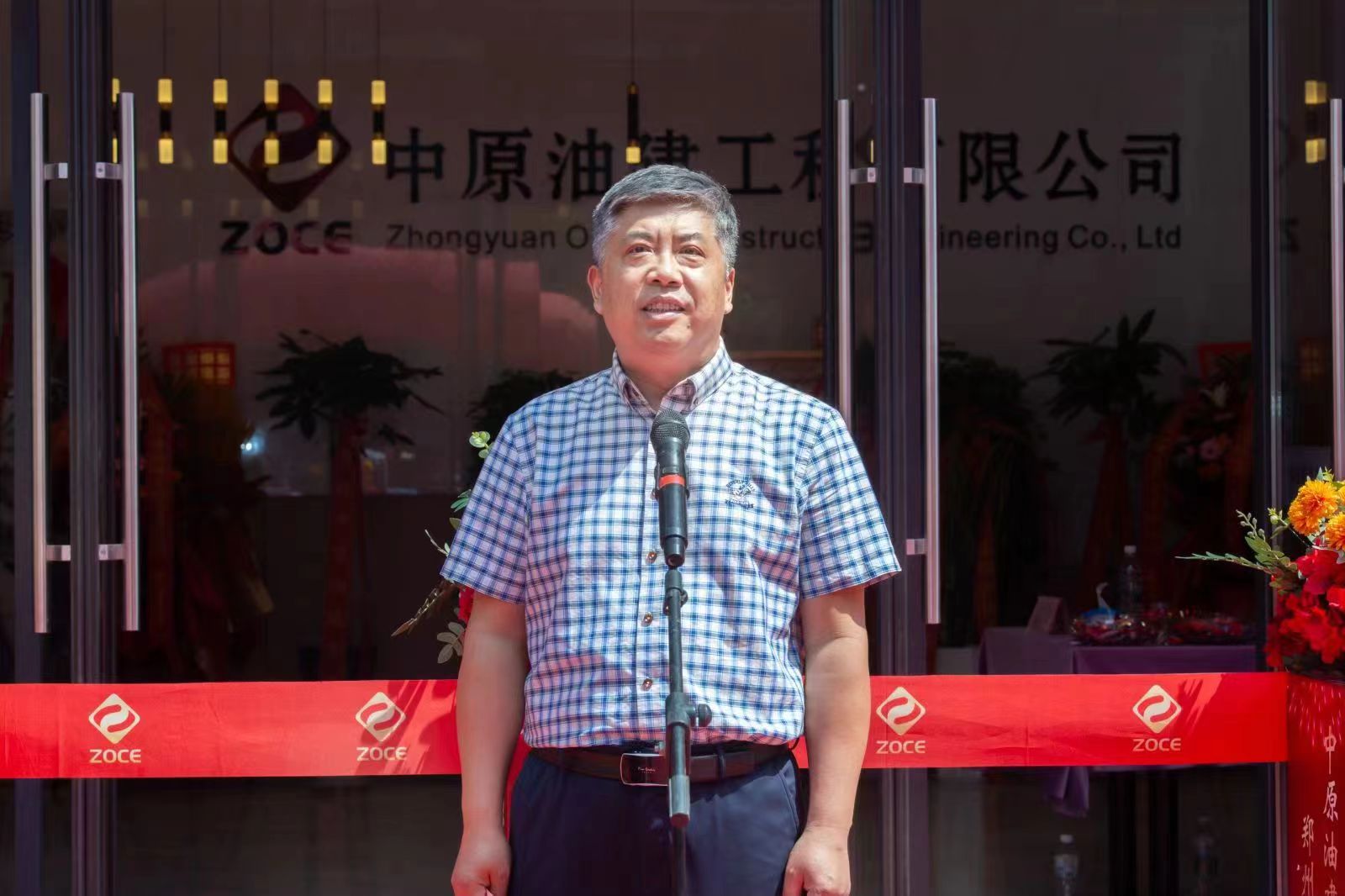 微信图片_20240520153740.jpg