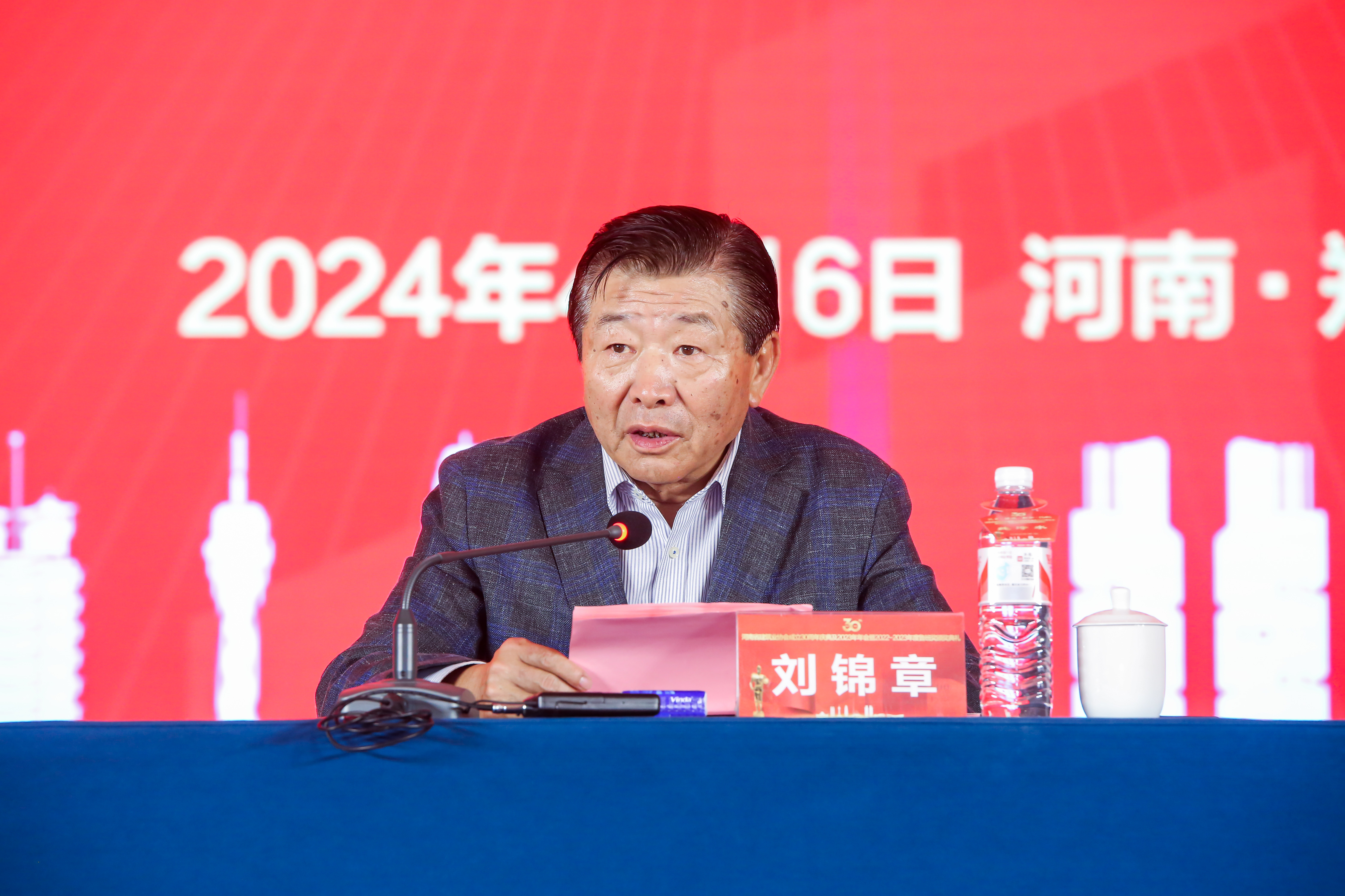 1.中国建筑业协会副会长兼秘书长  刘锦章.jpg