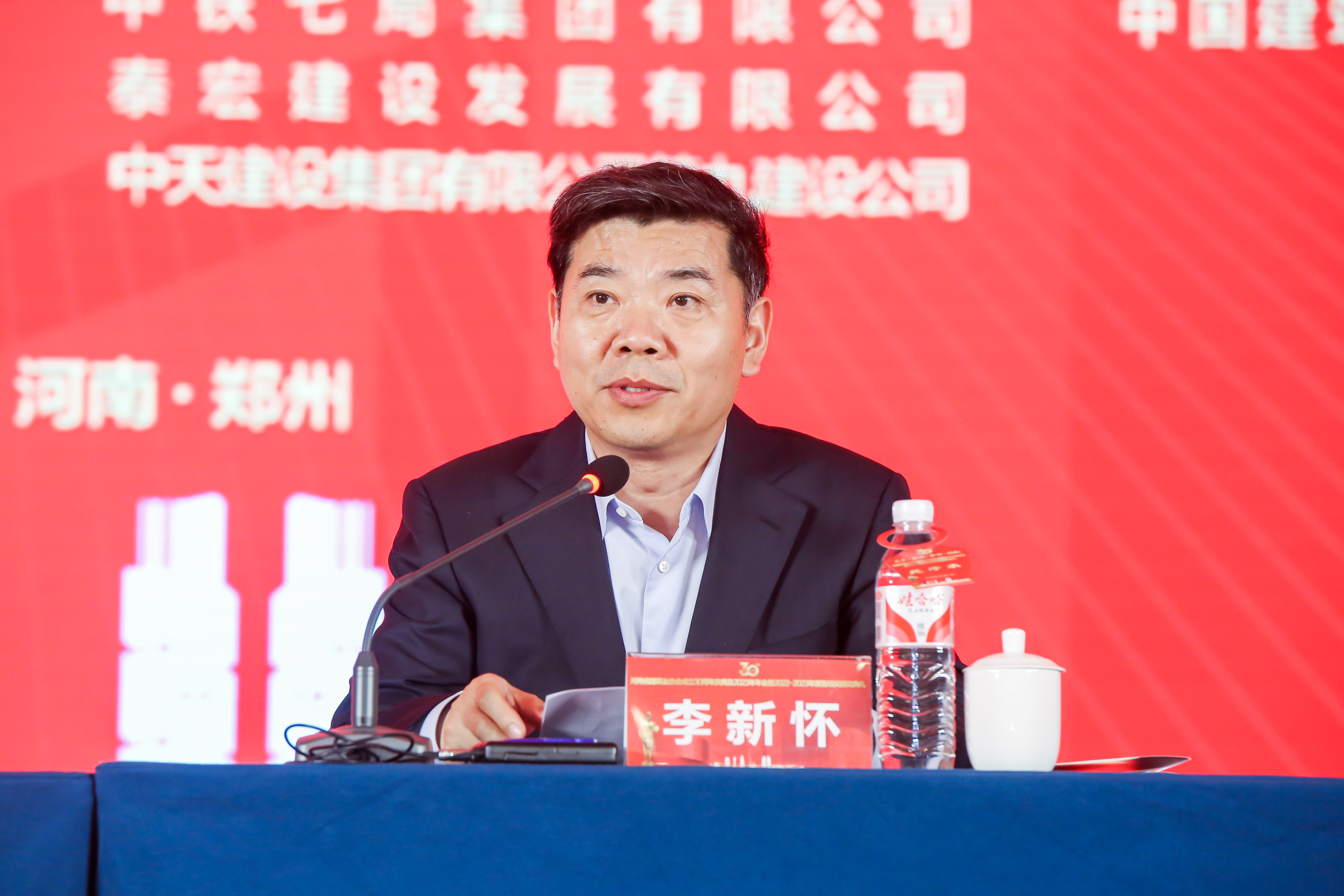2.河南省住房和城乡建设厅党组成员、副厅长  李新怀.jpg