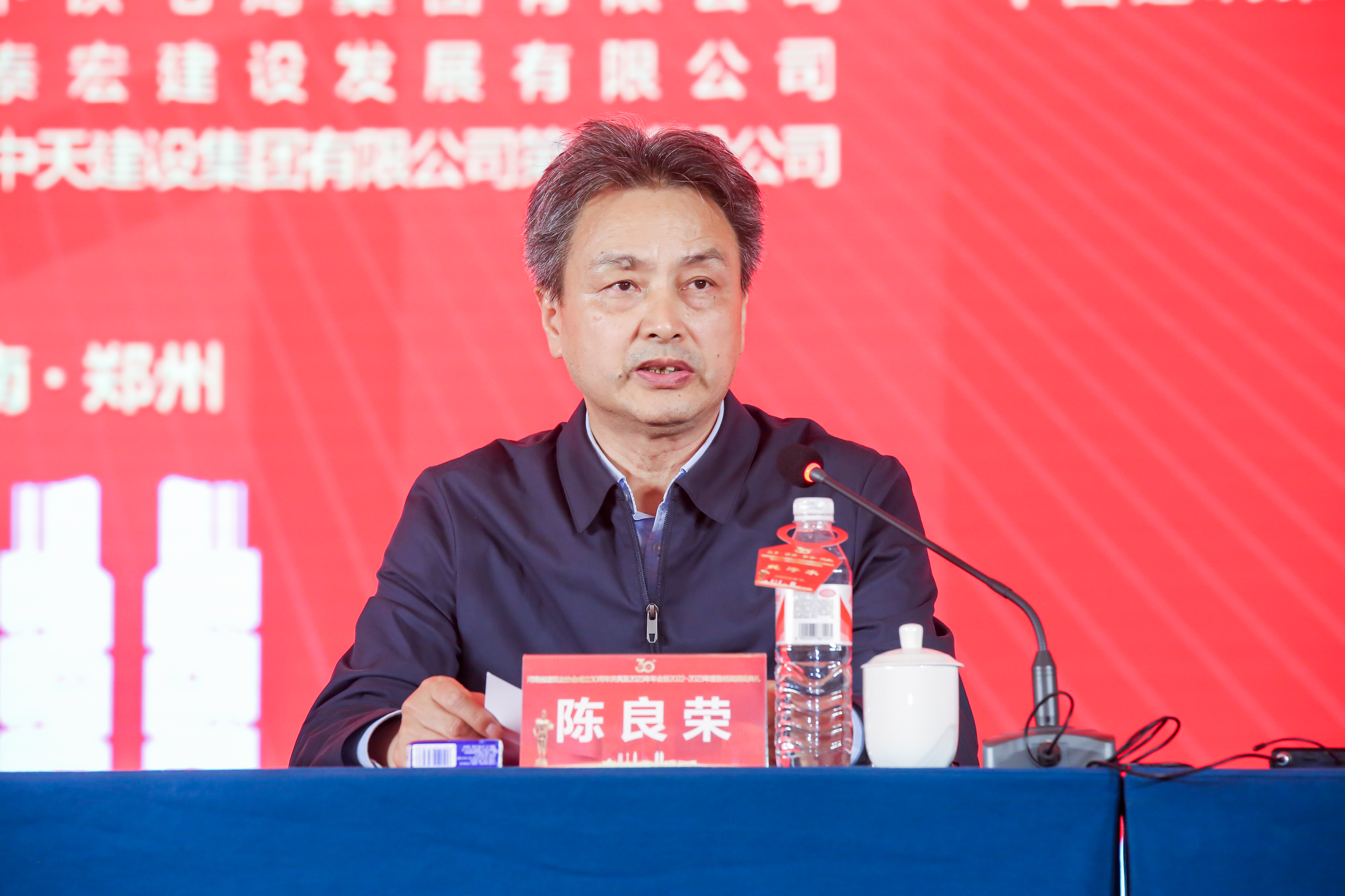 4.河南省住房和城乡建设厅二级巡视员  陈良荣.jpg