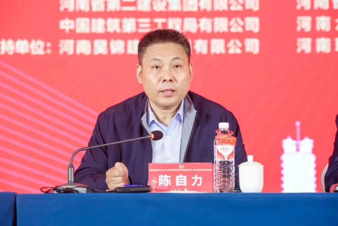陈自力.jpg