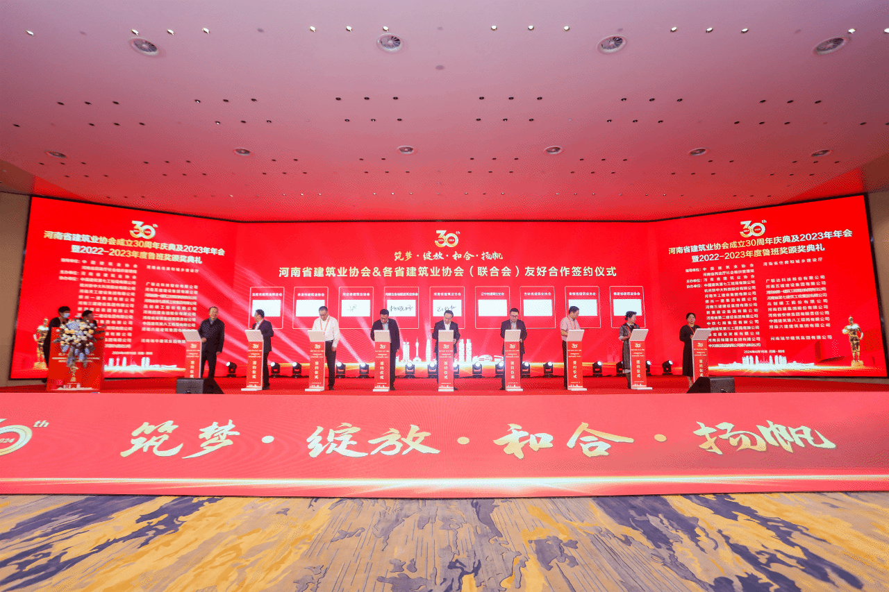 第一轮签约.gif