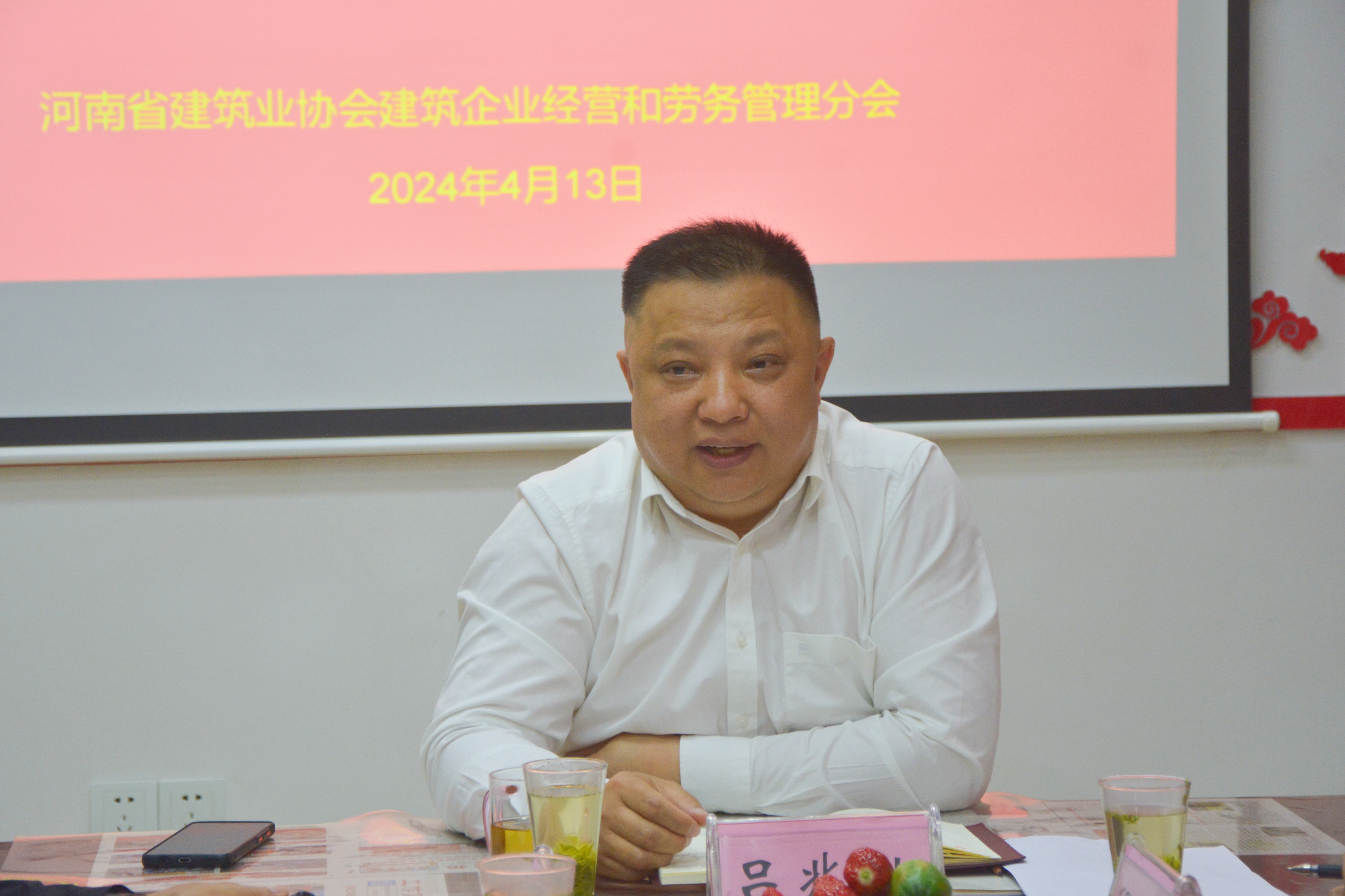 微信图片_20240625154838.jpg