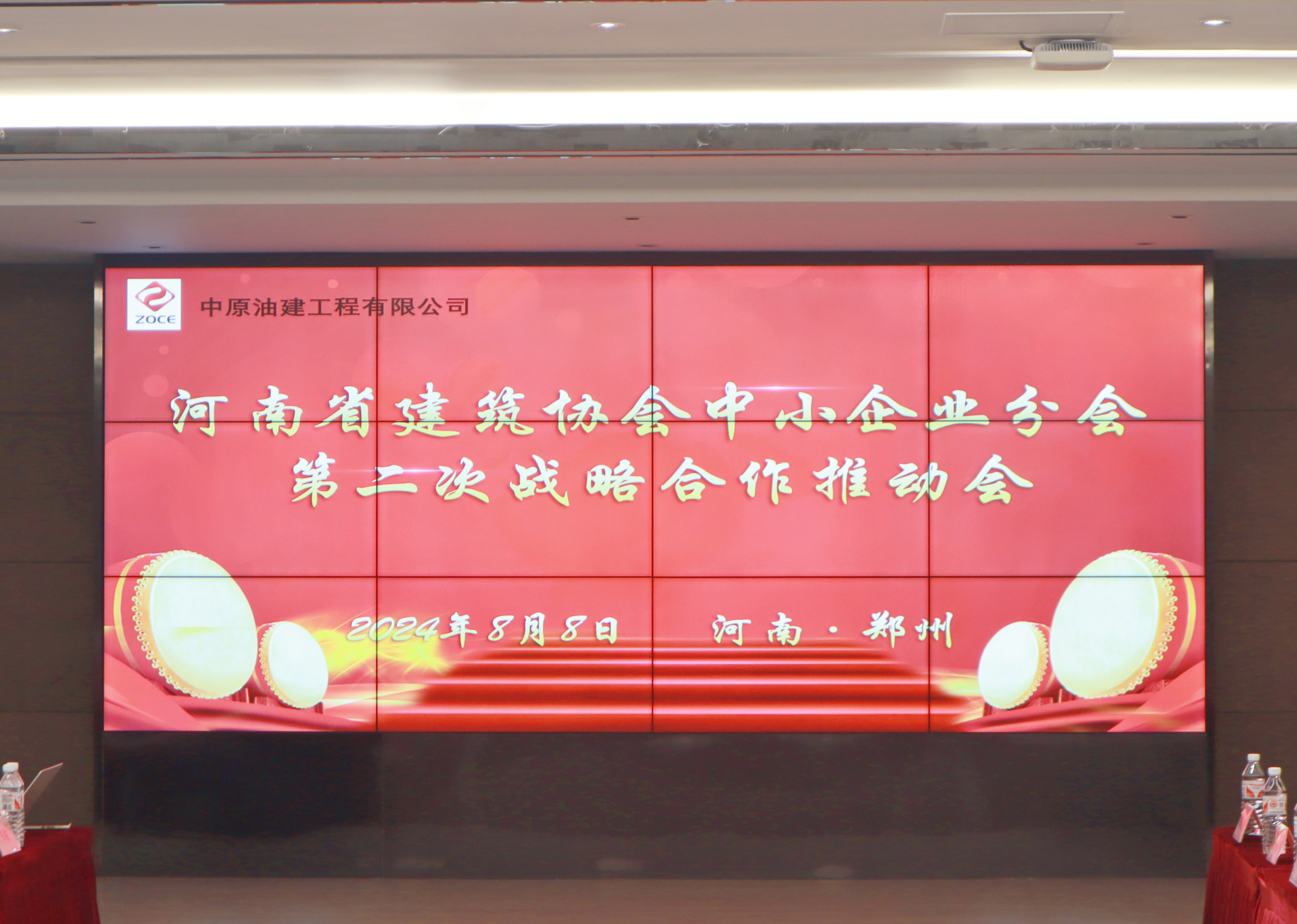 微信图片_20240809144231.jpg