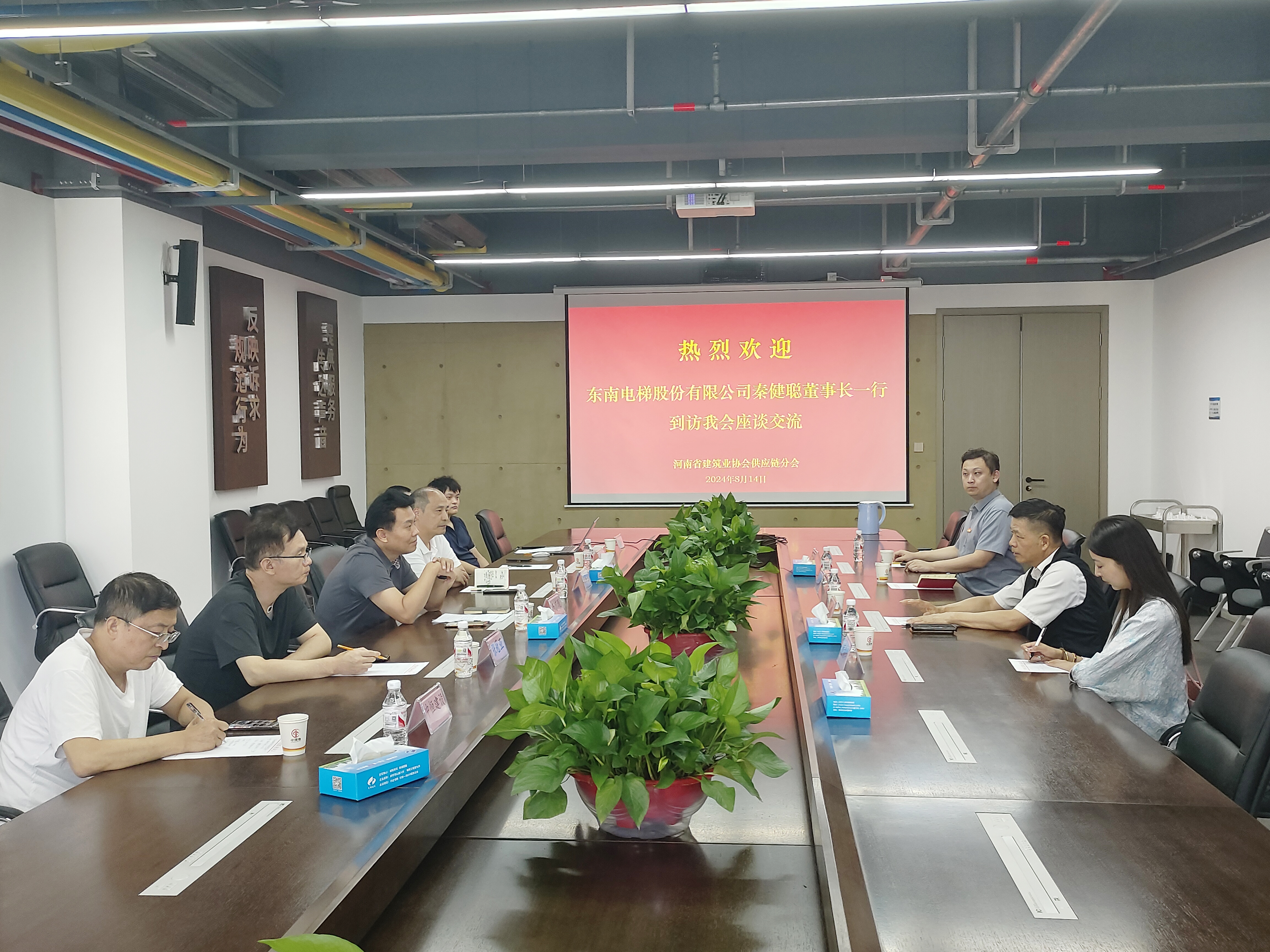 微信图片_20240815151956 副本.jpg