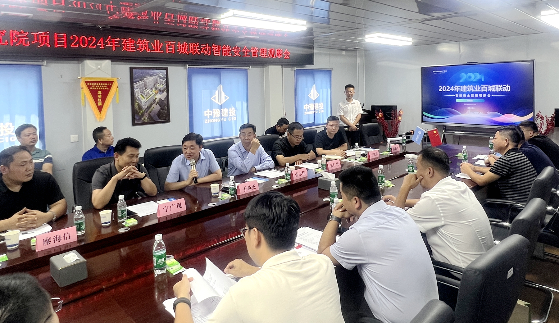 微信图片_20240816151445.jpg