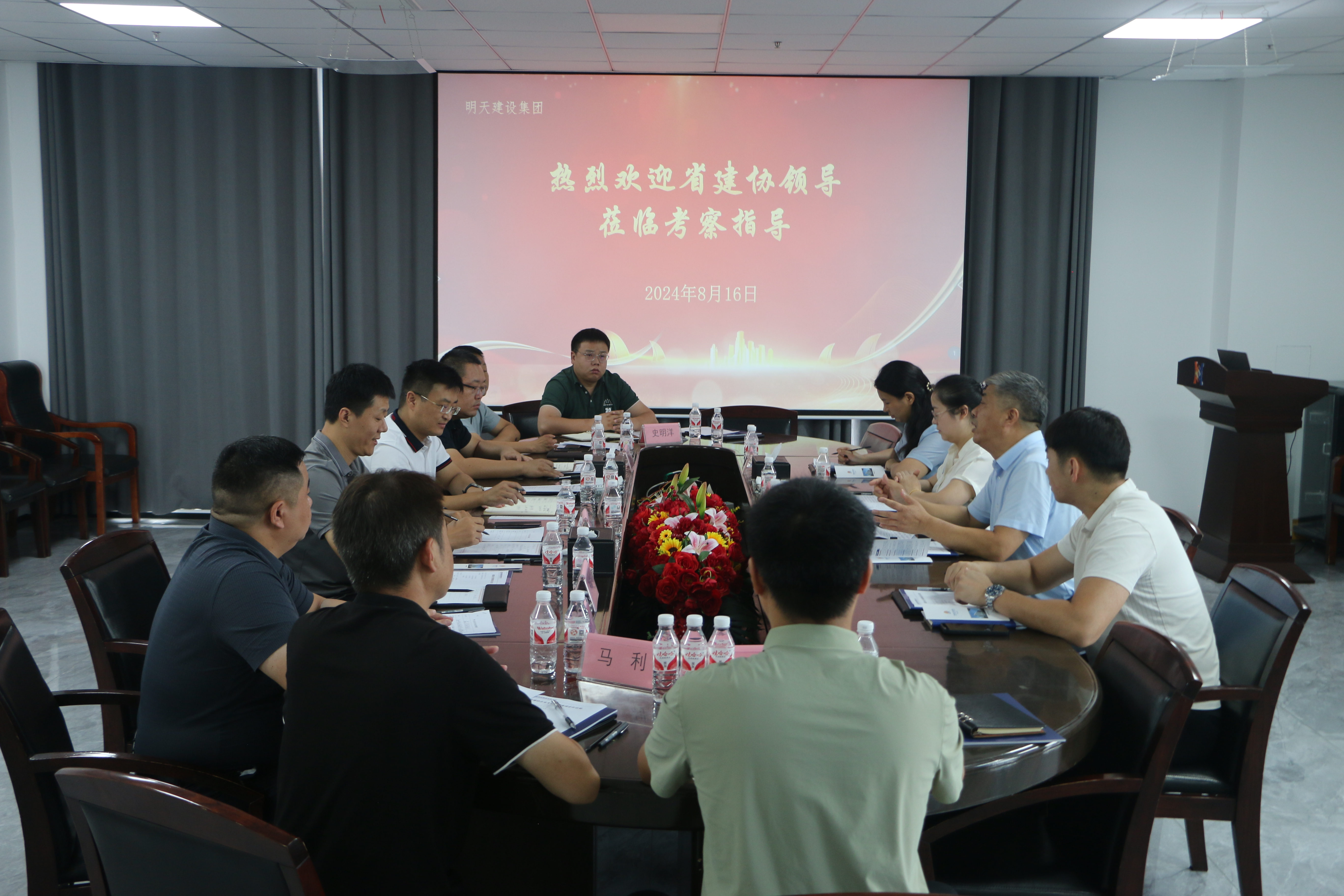 微信图片_20240816161335.jpg