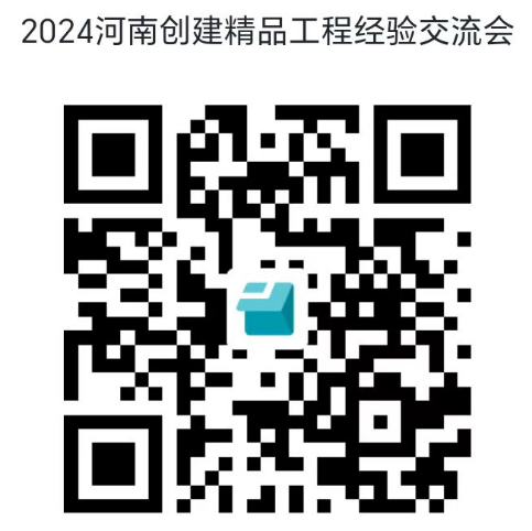 二维码.png