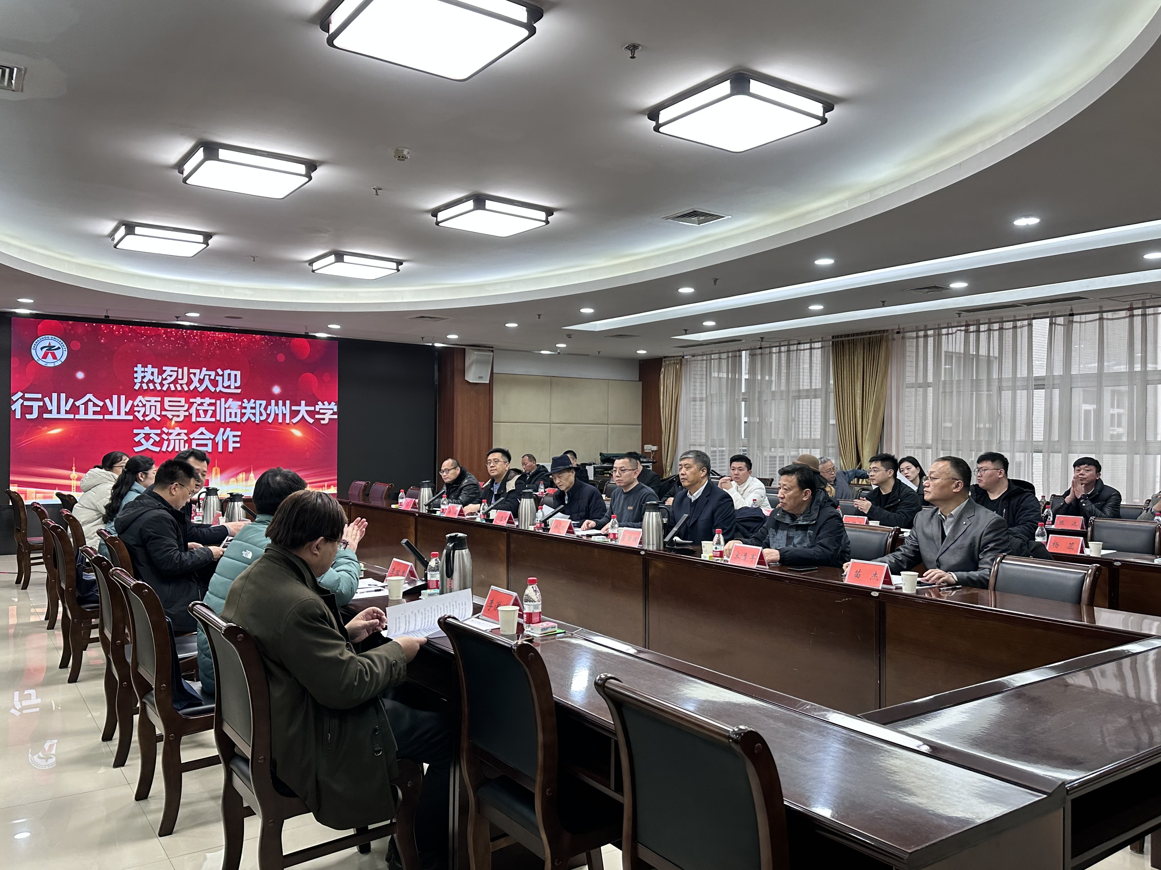 微信图片_20250106163741.jpg