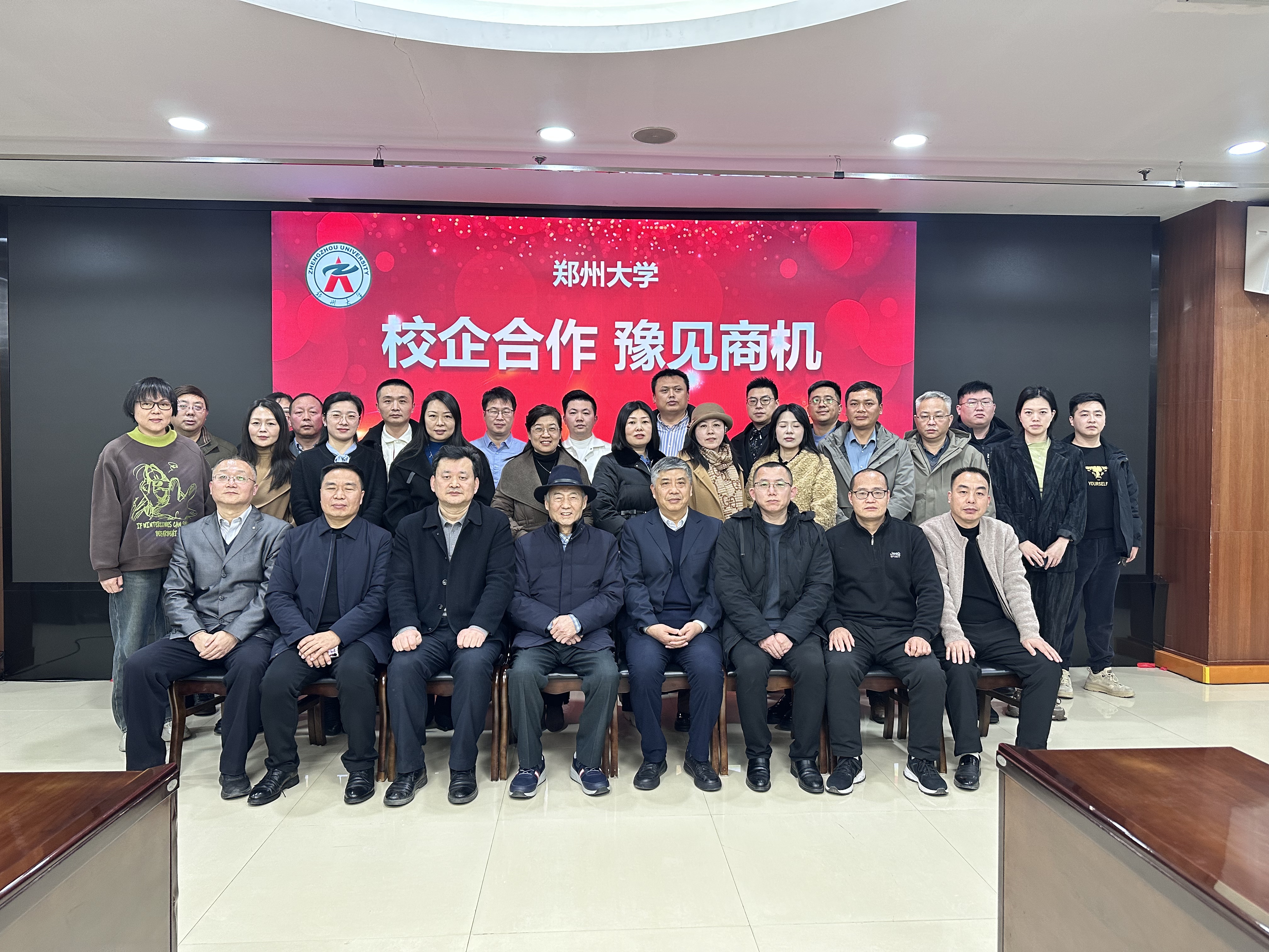 微信图片_20250106163746.jpg