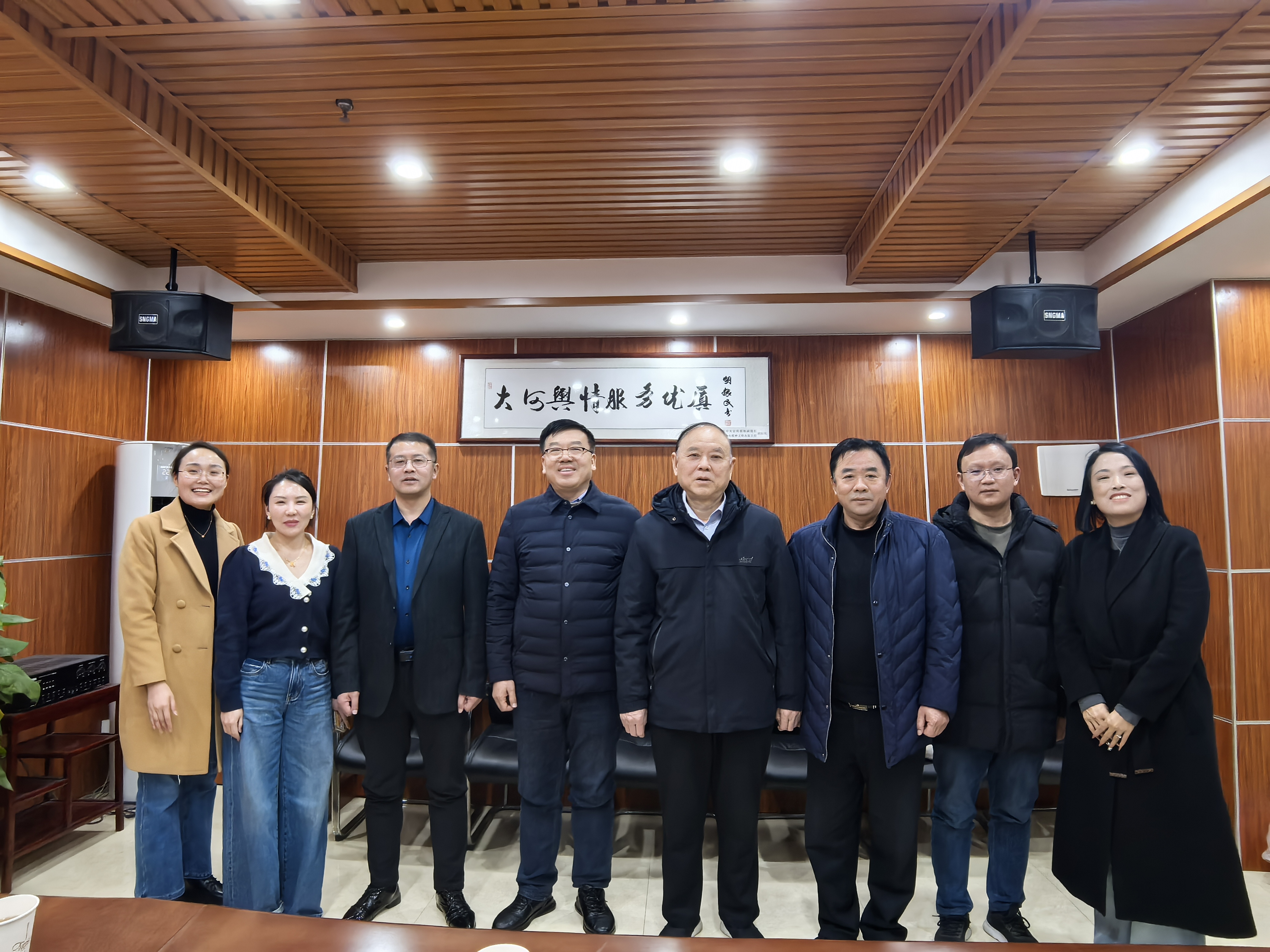 3.5金融服务分会.jpg