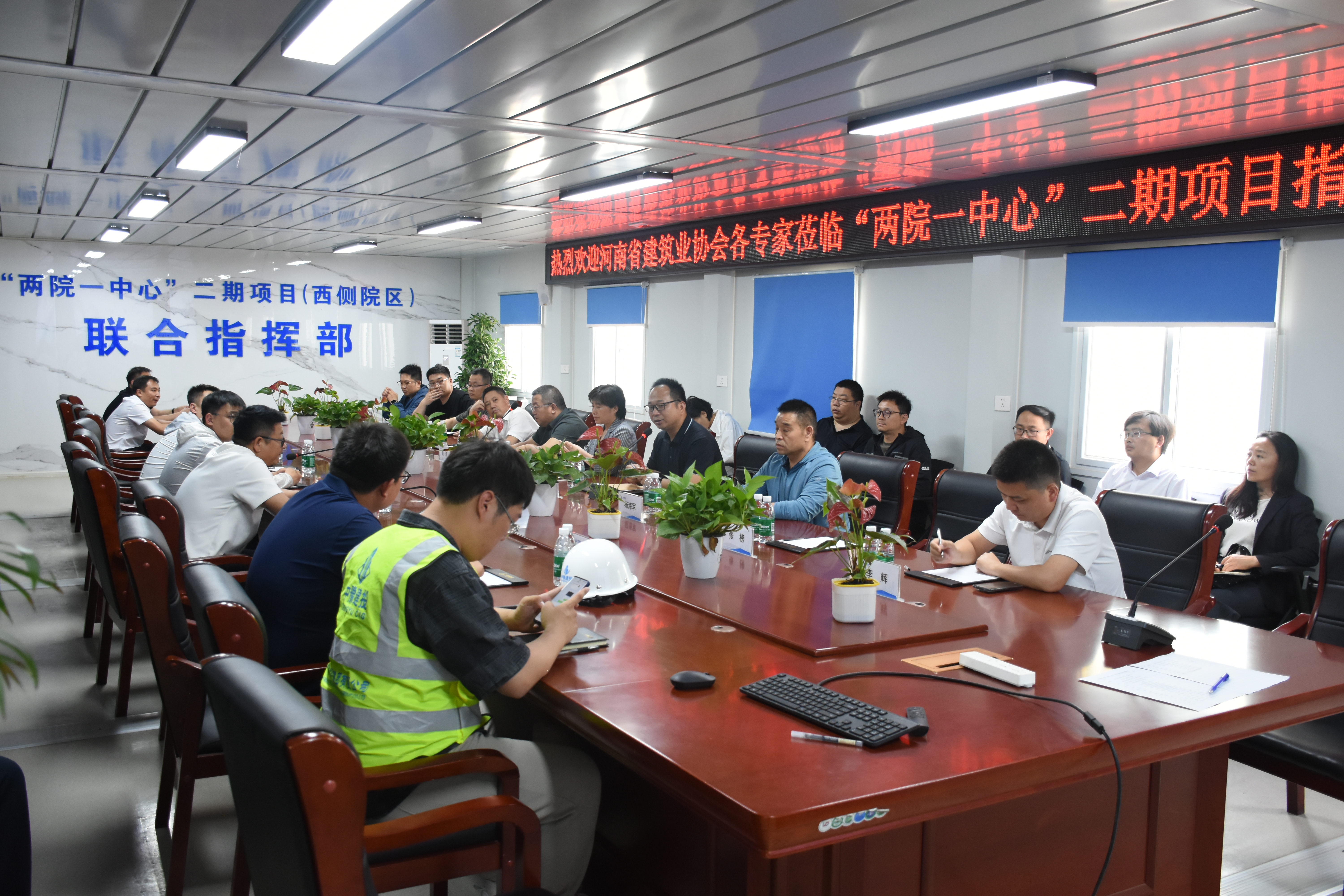 01 会议现场.JPG