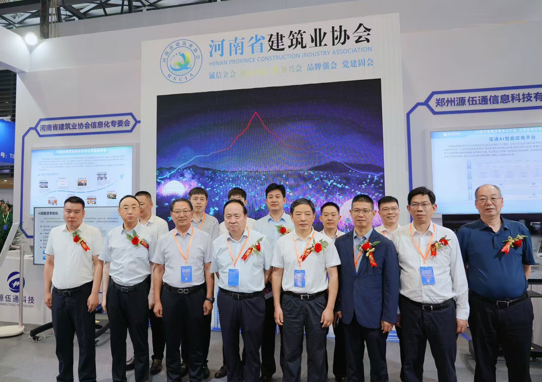 展台合影.jpg