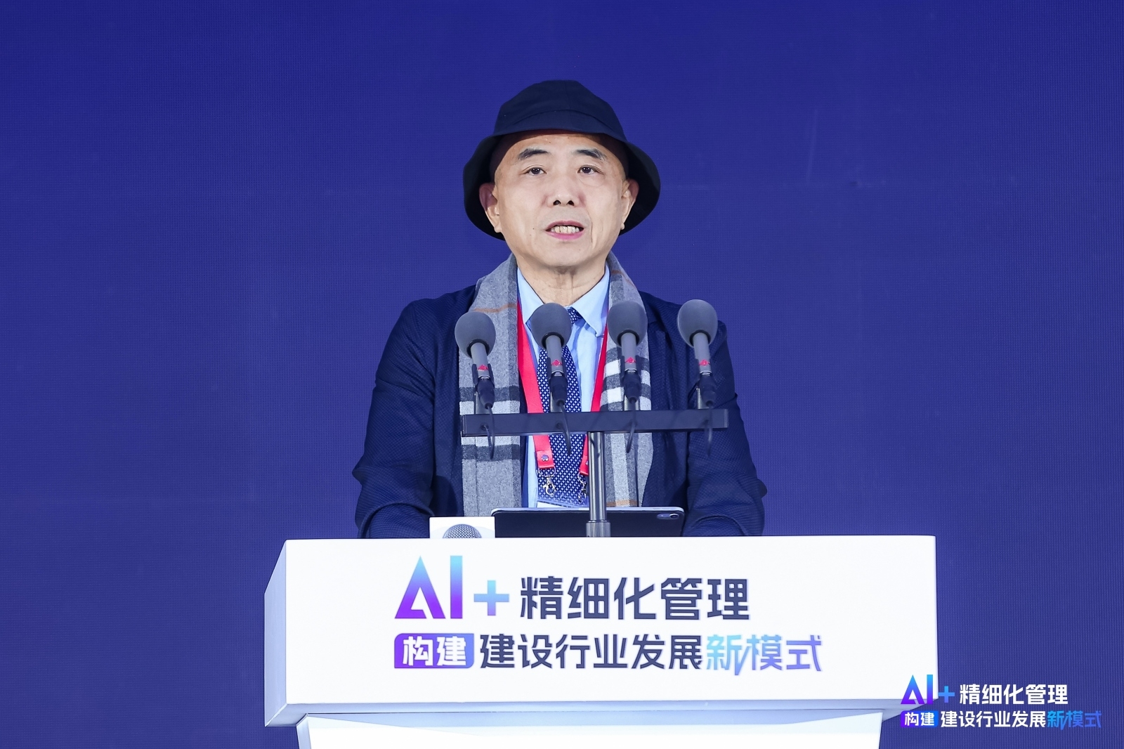 4孟建民院士.jpg