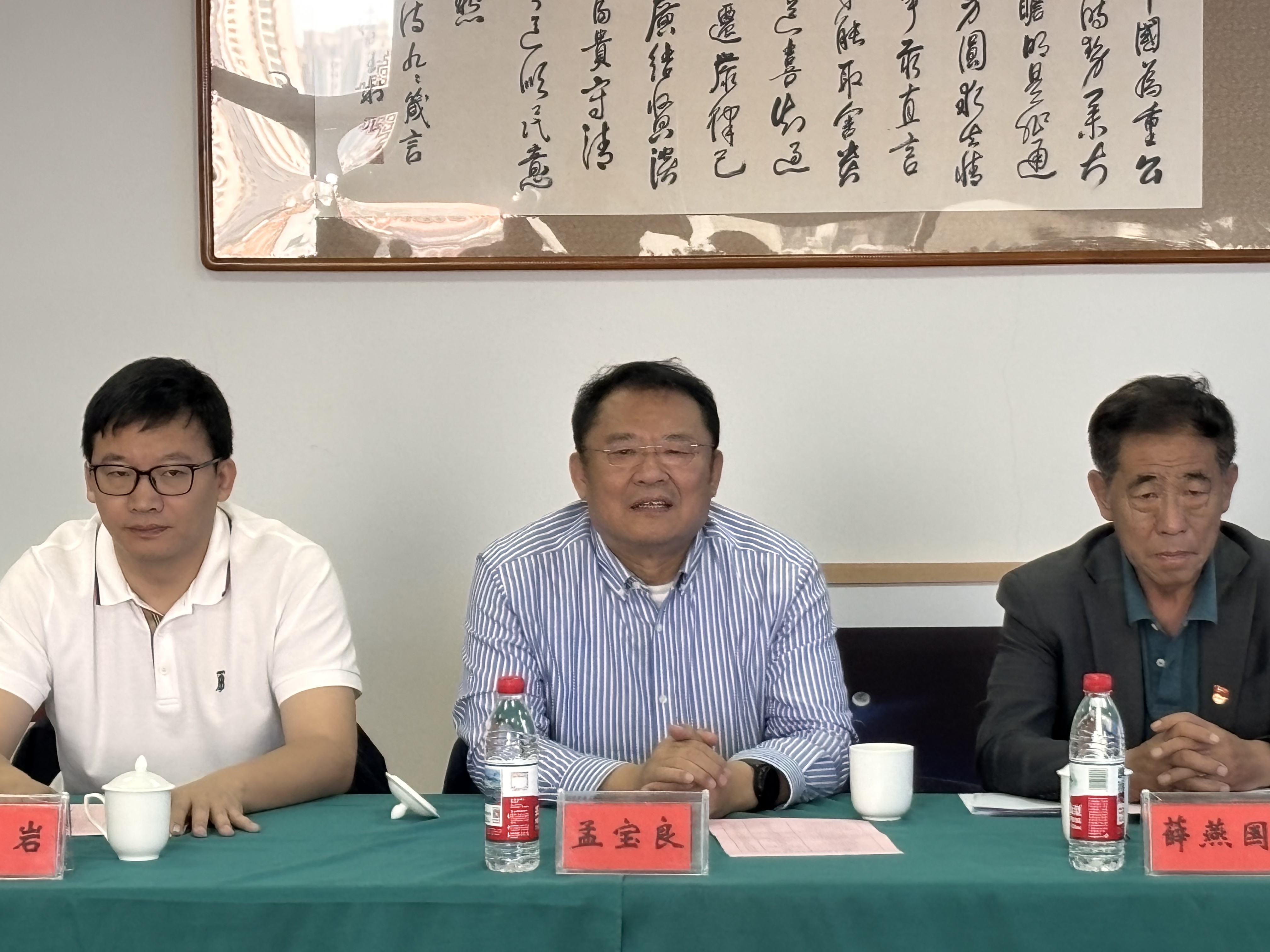 荣誉会长孟宝良.jpg