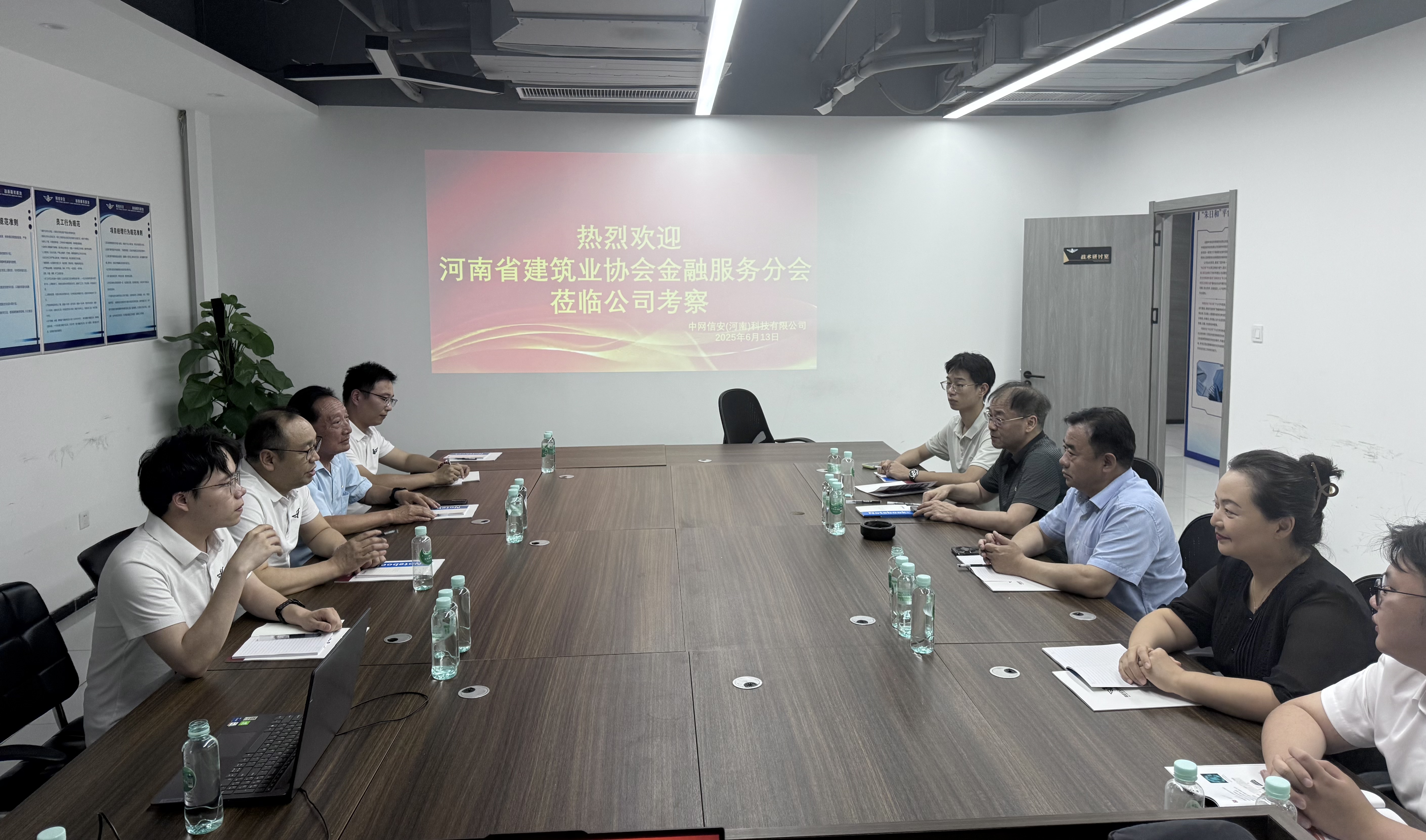 微信图片_20250616093147.jpg